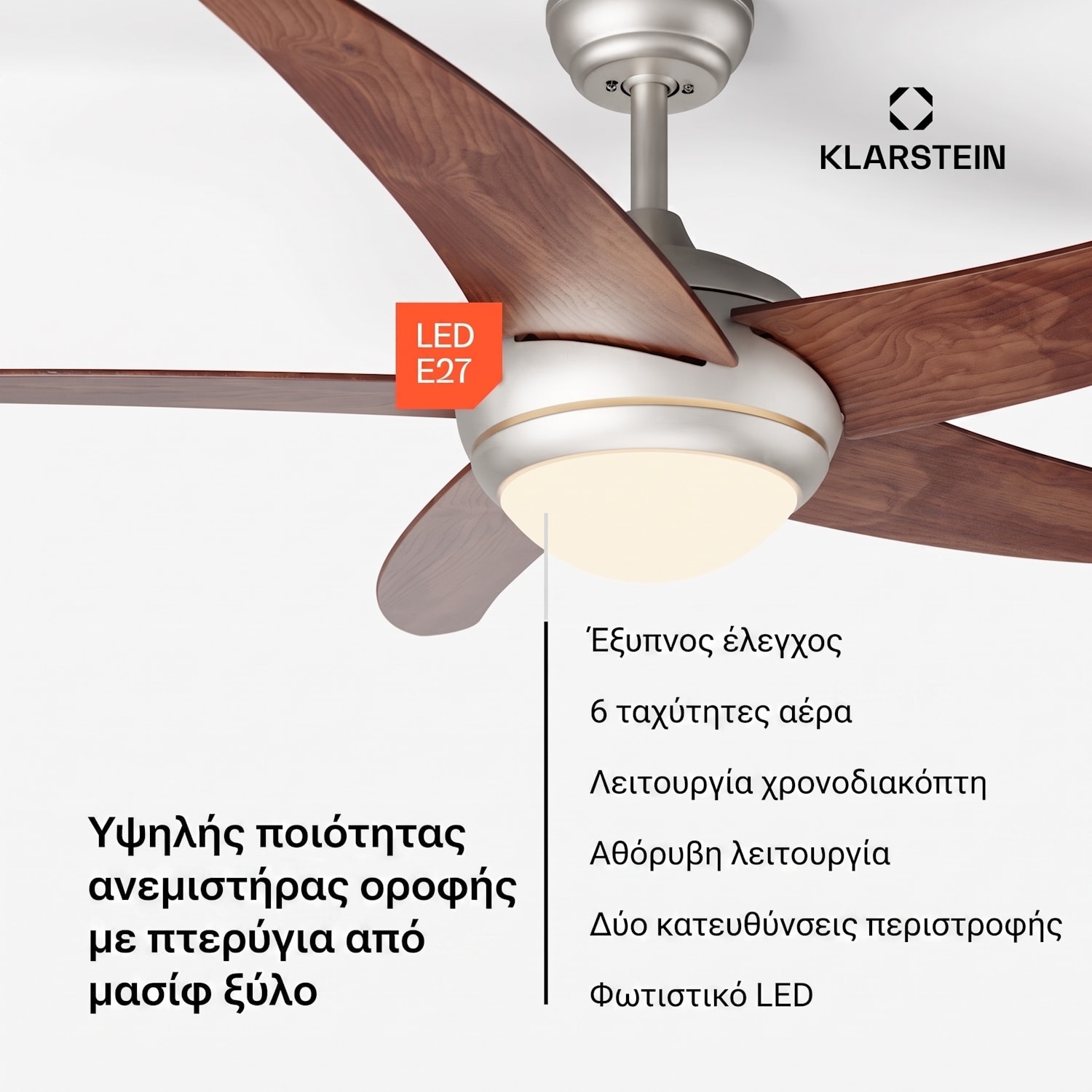 Bolero Smart 132 cm 55 W Ανεμιστήρας Οροφής με Φωτισμό Καρυδιά 132 cm (δωμάτια 13–25 m²) | WIFI + Τηλεχειριστήριο | Walnut