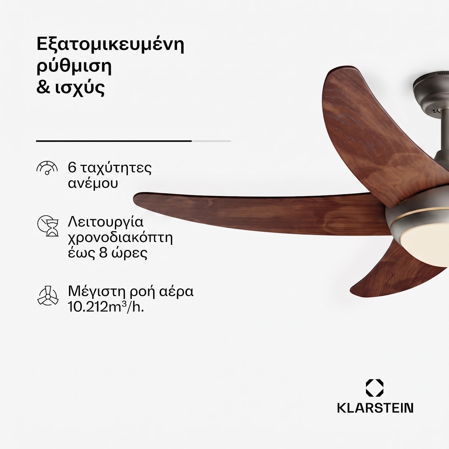 Bolero Smart 132 cm 55 W Ανεμιστήρας Οροφής με Φωτισμό Καρυδιά 132 cm (δωμάτια 13–25 m²) | WIFI + Τηλεχειριστήριο | Walnut