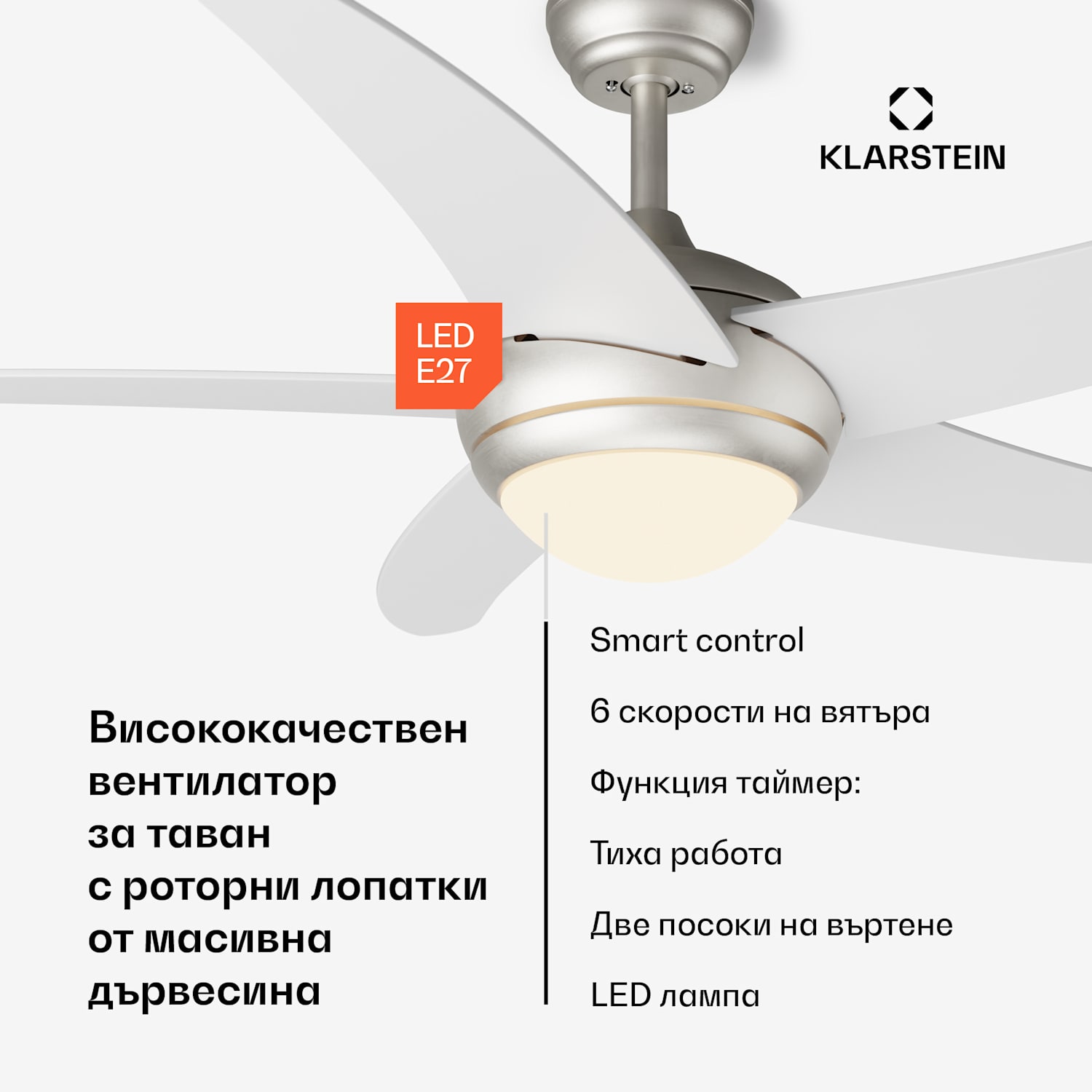 Bolero 2 в 1 Smart, вентилатор за таван, Ø 132 cm, светлина 55 W, дистанционно управление, управление чрез приложение, двупосочно управление 132 cm (стаи 13–25 m²) | WIFI + Дистанционно управление | Бял