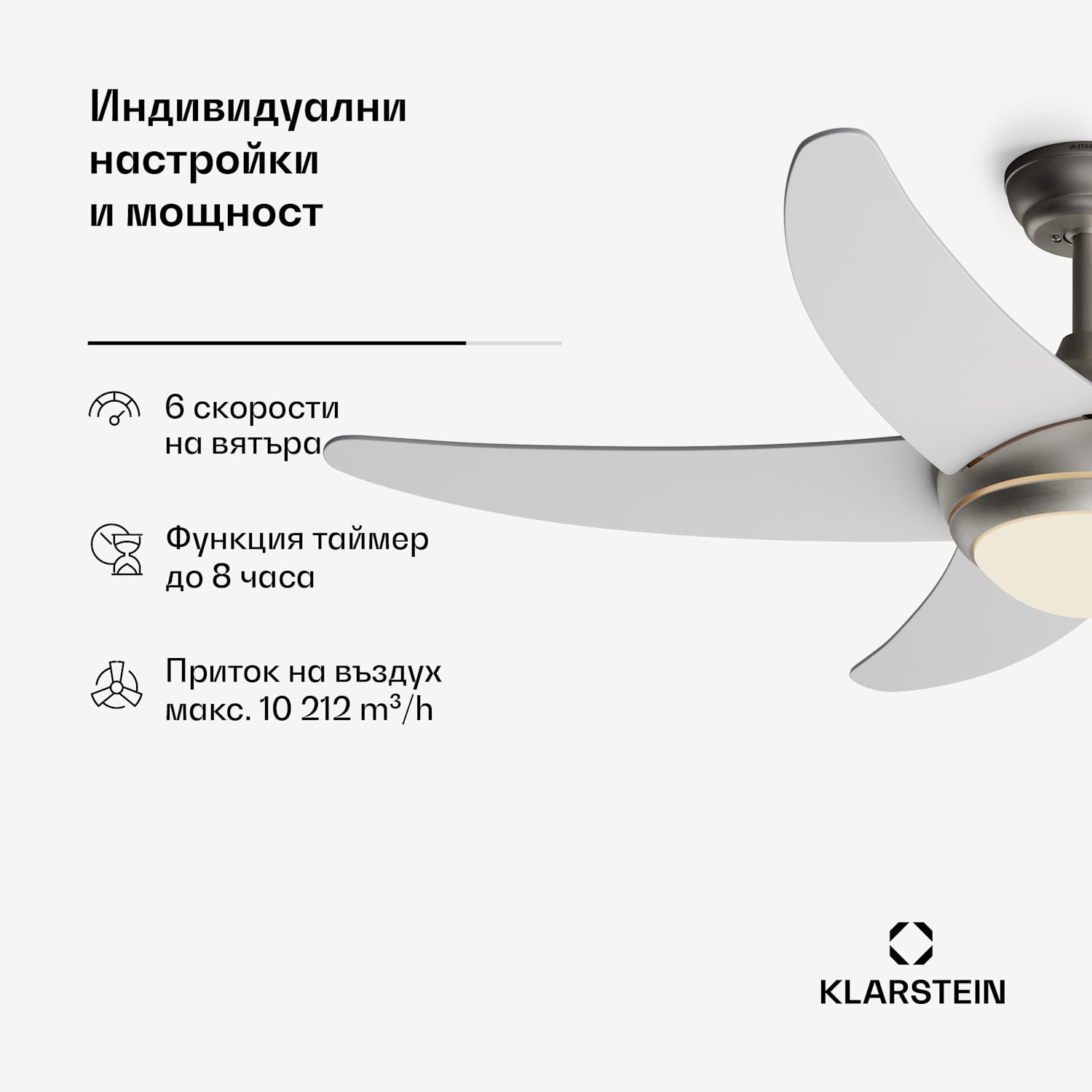 Bolero 2 в 1 Smart, вентилатор за таван, Ø 132 cm, светлина 55 W, дистанционно управление, управление чрез приложение, двупосочно управление 132 cm (стаи 13–25 m²) | WIFI + Дистанционно управление | Бял