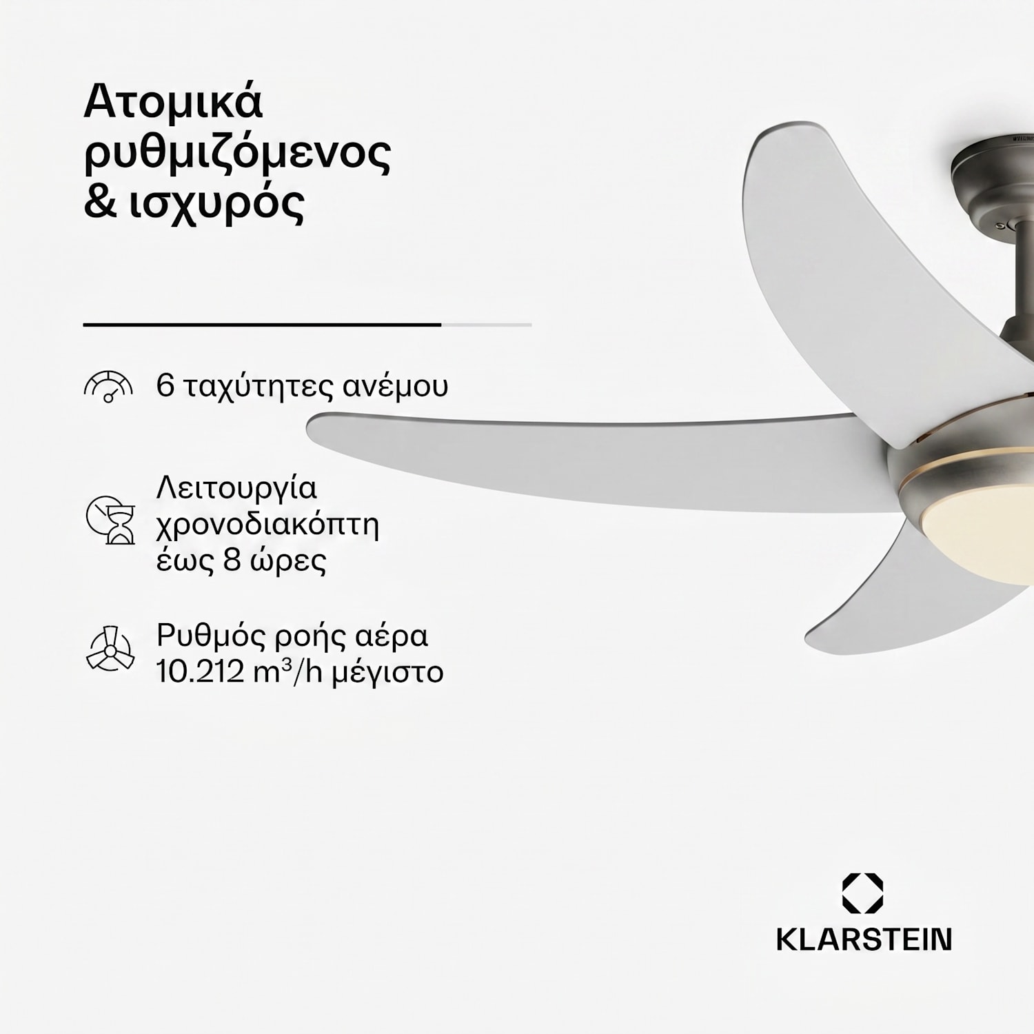 Bolero Smart 132 cm 55 W Ανεμιστήρας Οροφής με Φωτισμό Λευκός 132 cm (δωμάτια 13–25 m²) | WIFI + Τηλεχειριστήριο | Λευκό