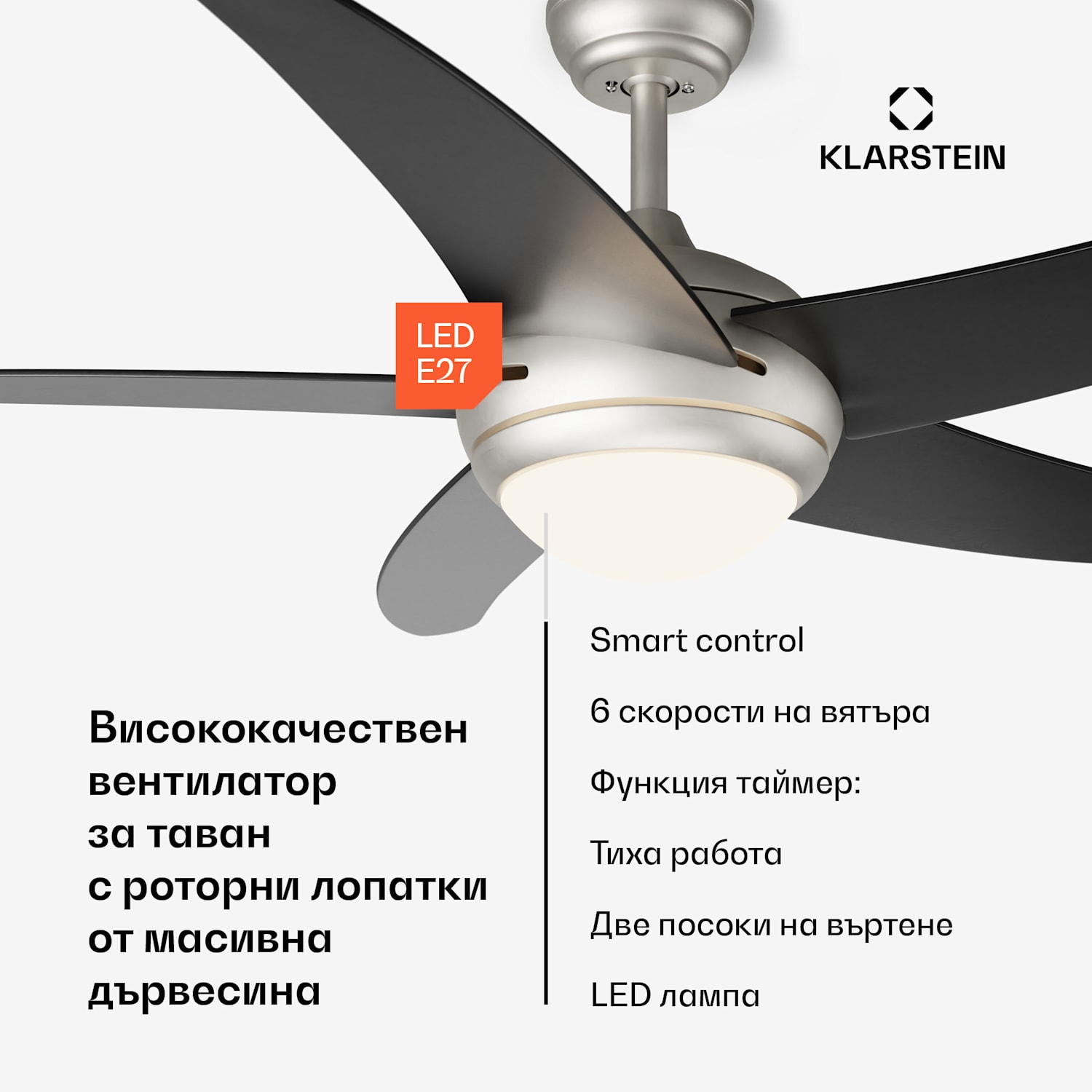 Bolero 2 в 1 Smart, вентилатор за таван, Ø 132 cm, светлина 55 W, дистанционно управление, управление чрез приложение, двупосочно управление 132 cm (стаи 13–25 m²) | WIFI + Дистанционно управление | Черно