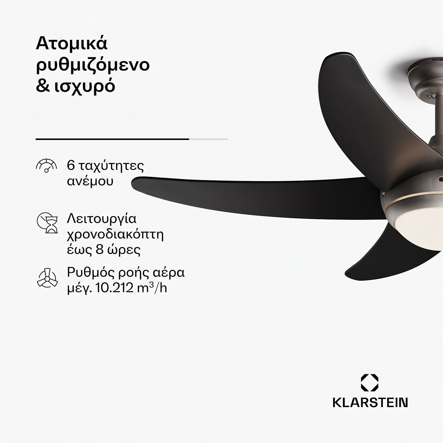 Bolero Smart 132 cm 55 W Ανεμιστήρας Οροφής με Φωτισμό Μαύρος 132 cm (δωμάτια 13–25 m²) | WIFI + Τηλεχειριστήριο | Μαύρο