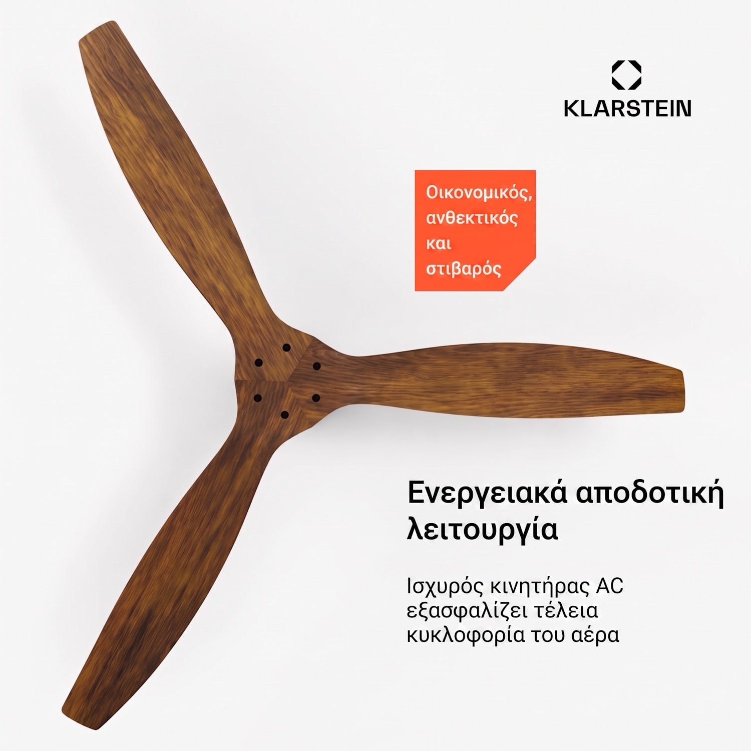 Santa Elena 132 cm 40 W Ανεμιστήρας Οροφής Καρυδιά 132 cm (δωμάτια 13–25 m²) | Τηλεχειριστήριο | Walnut