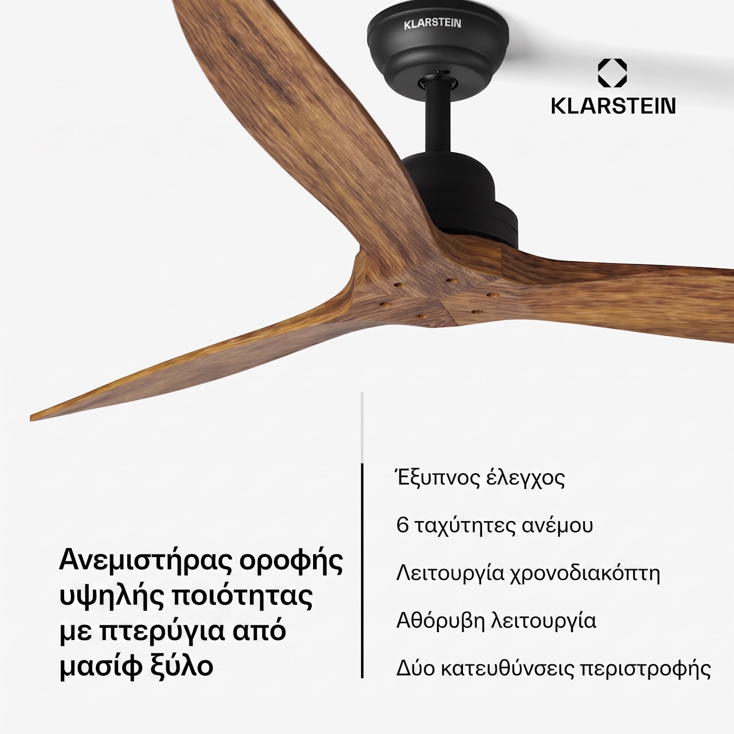 Santa Elena Smart 132 cm 40 W Ανεμιστήρας Οροφής Κερασιά 132 cm (δωμάτια 13–25 m²) | WIFI + Τηλεχειριστήριο | Cherrywood