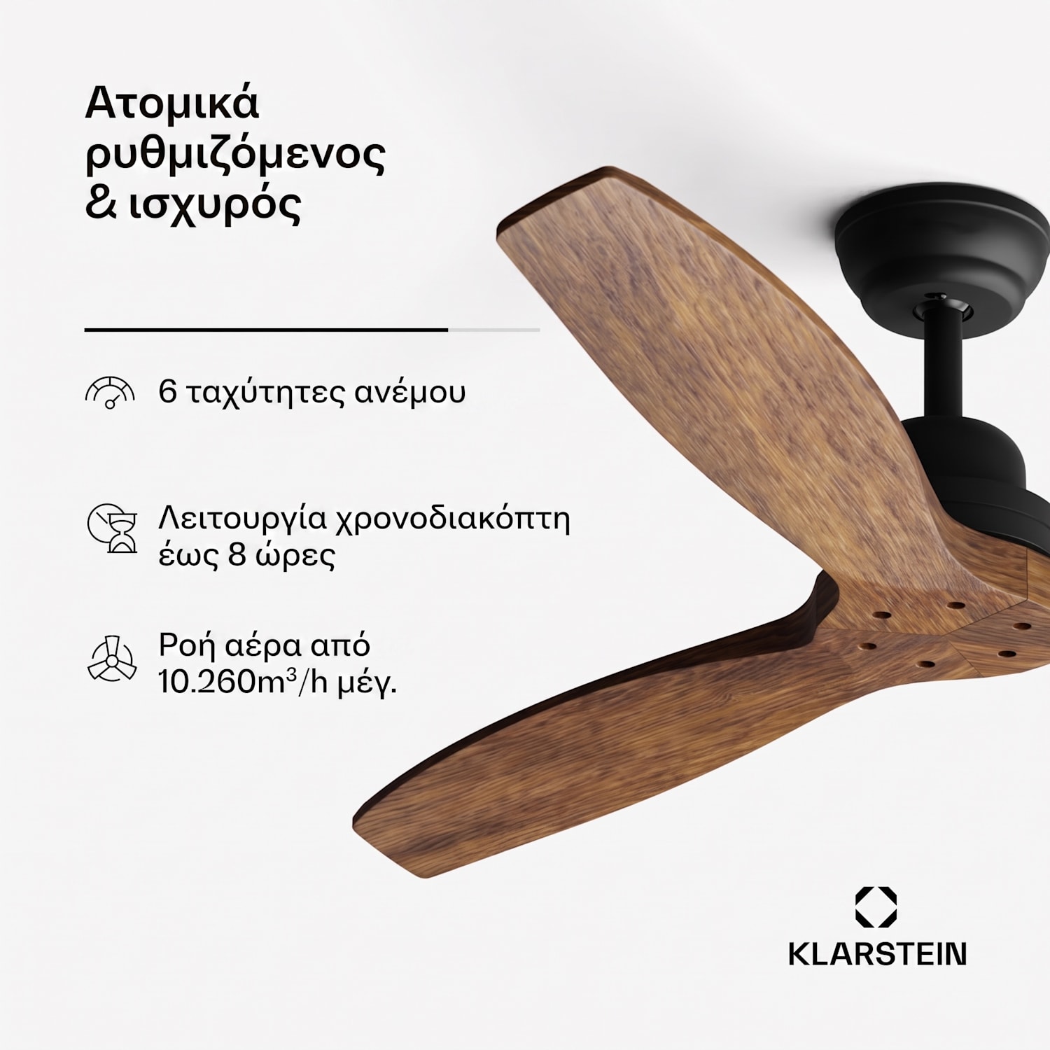 Santa Elena Smart 132 cm 40 W Ανεμιστήρας Οροφής Κερασιά 132 cm (δωμάτια 13–25 m²) | WIFI + Τηλεχειριστήριο | Cherrywood