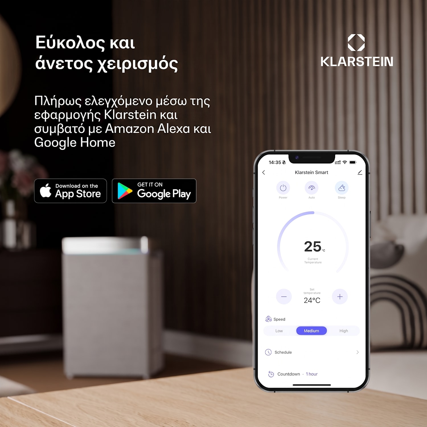 Fiji Flow Smart 132 cm 48 W Ανεμιστήρας Οροφής με Φωτισμό Σφενδάμι 132 cm (δωμάτια 13–25 m²) | WIFI + Τηλεχειριστήριο | Maple