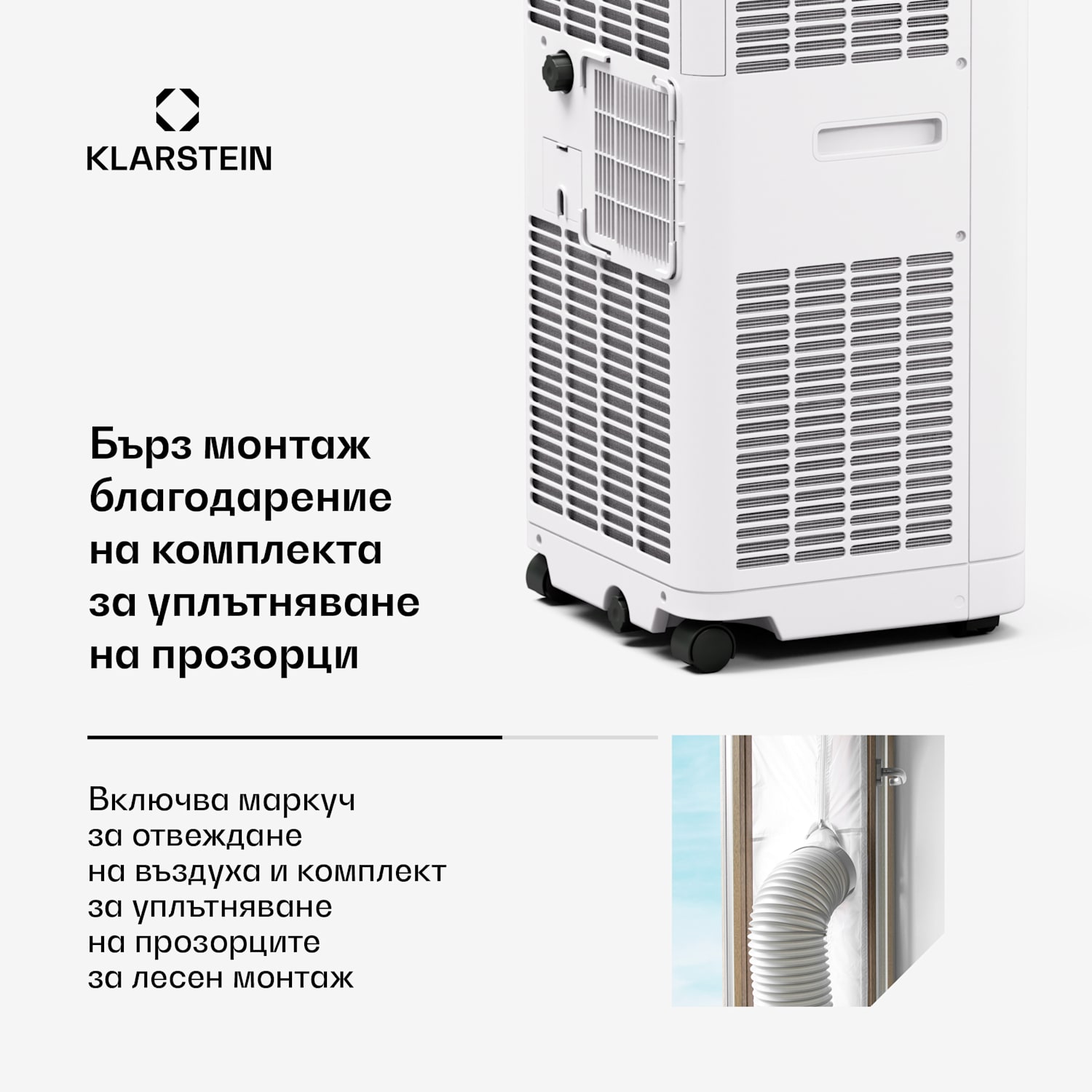 Климатик Breeze Box 7K Smart PAC, Режим 3 в 1, Интелигентно управление, До 25 м², 24-часов таймер, Мобилен 7.000 BTU | Бял