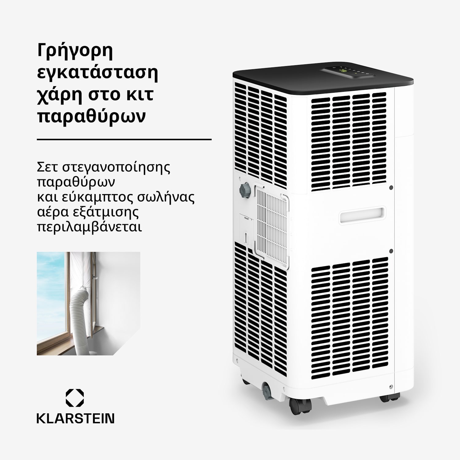 Κλιματιστικό Breeze Box 9K Smart PAC, λειτουργία 3 σε 1, Smart έλεγχος, έως 32 μ², χρονοδιακόπτης 24 ωρών, κινητό 9000 BTU | Λευκό