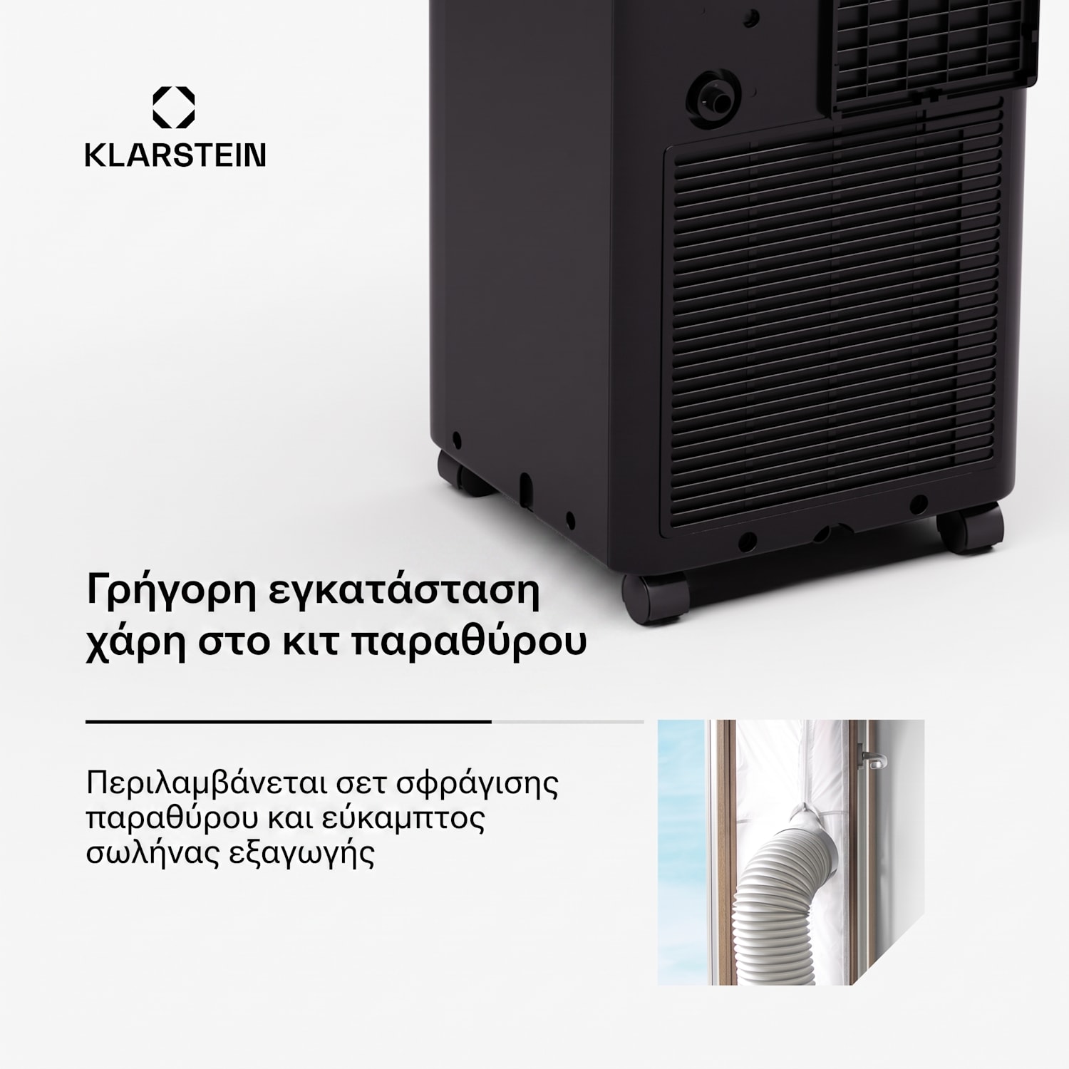 Aero Ring 7K κλιματιστικό 7.000 BTU, φορητό και έξυπνο για μέγιστη απόδοση.  25 m², με φωνητικό έλεγχο. 7000 BTU | Μαύρο