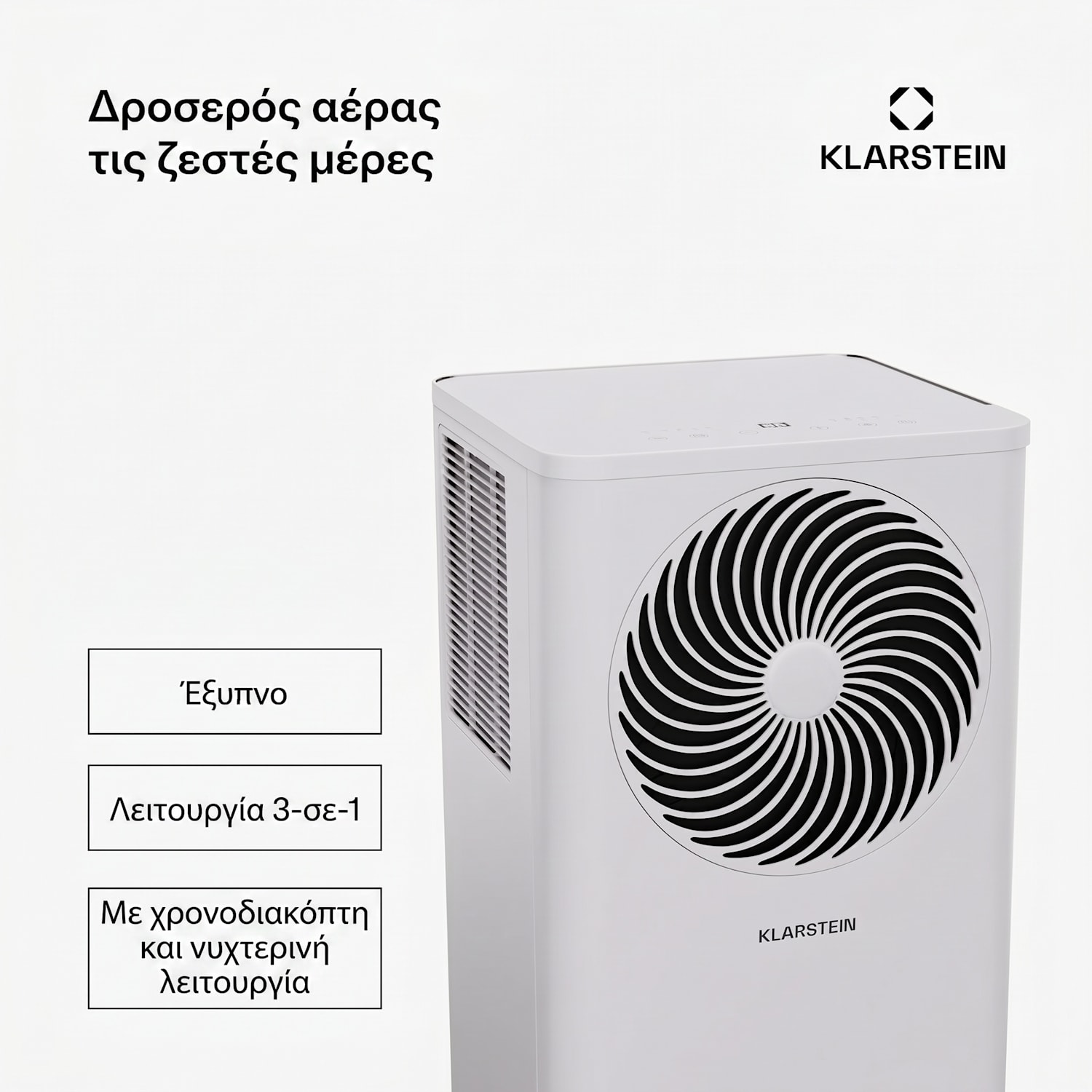 Aero Ring 9K κλιματιστικό 9.000 BTU, έξυπνο και αποδοτικό για χώρους έως 31 m², με φωνητικό έλεγχο 9000 BTU | Λευκό