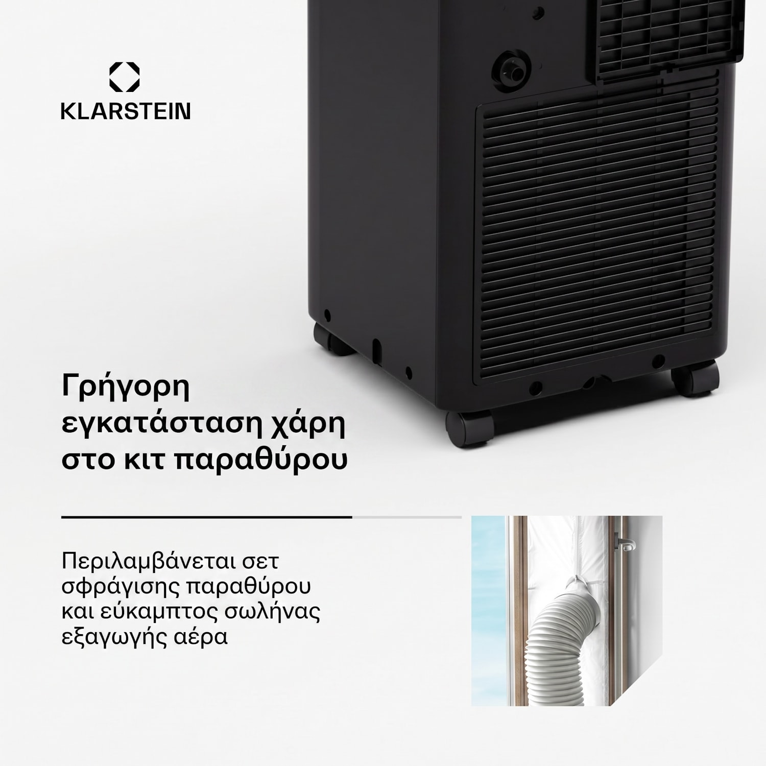 Aero Ring 9K φορητό κλιματιστικό 9.000 BTU, έξυπνο και αποδοτικό για χώρους έως 31 m², με φωνητικό έλεγχο. 9000 BTU | Μαύρο