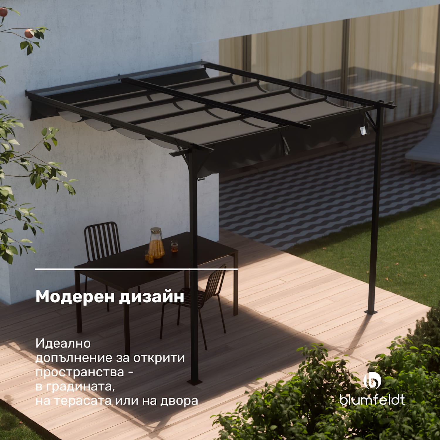 Blumfeldt Pantheon Wall Pergola, стенна пергола, 3 x 3 м, прахово боядисана стомана, устойчива на атмосферни влияния 3 x 3 m | Тъмно сиво