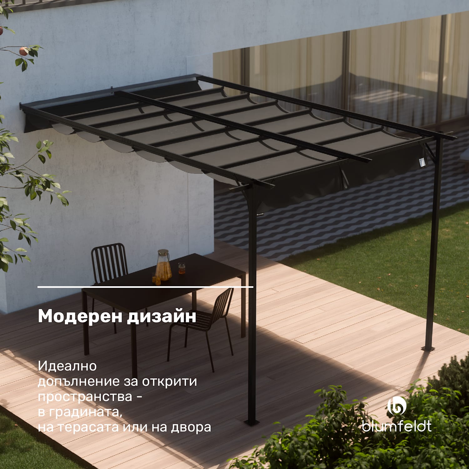 Blumfeldt Pantheon Wall Pergola, стенна пергола, 3 x 4 m, прахово боядисана стомана, устойчива на атмосферни влияния 3 x 4 m | Тъмно сиво