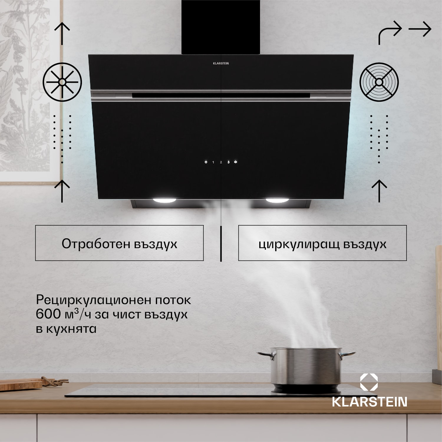 Alina абсорбатор, 70 см, 594 м³/ч, LED дисплей, Осветление, Стъклена предна страна, EEK A 