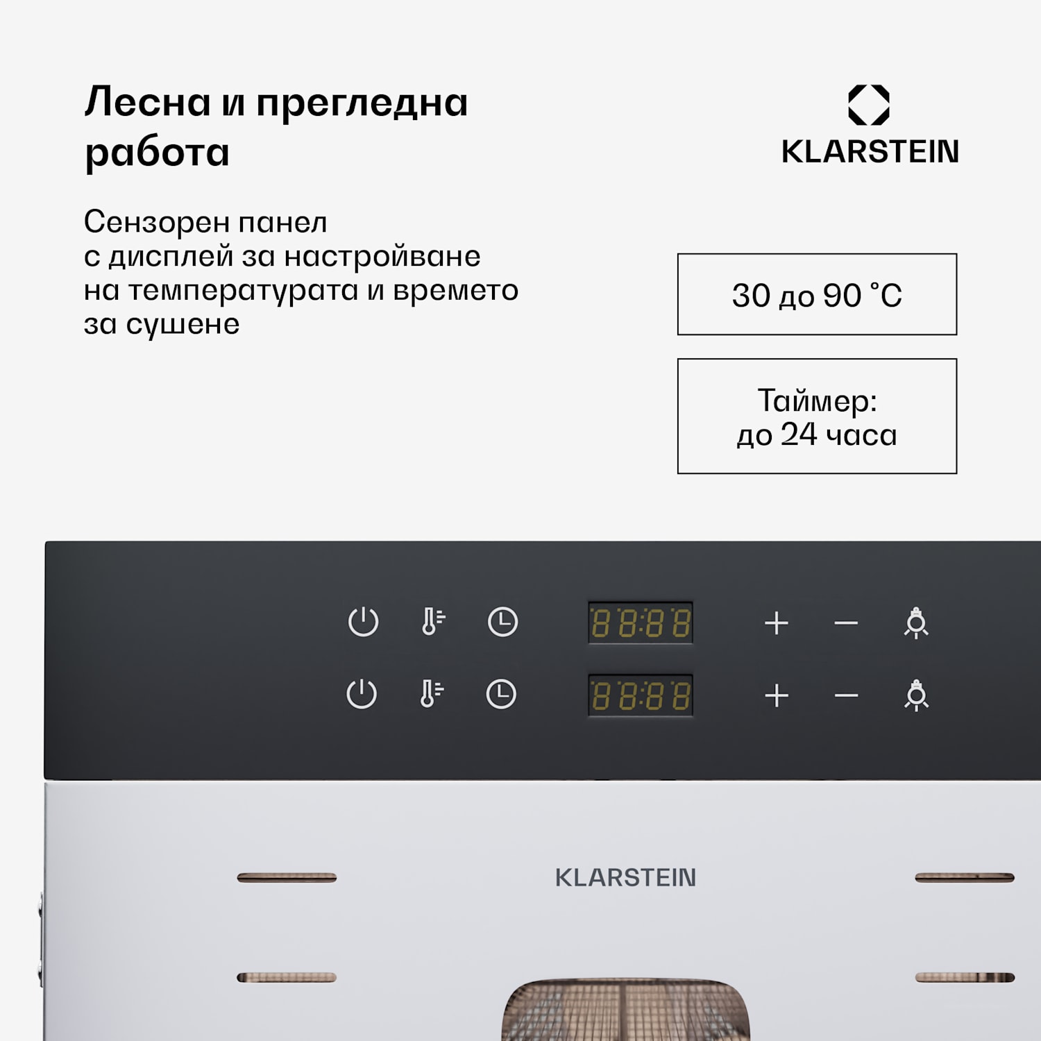 Master Jerky 500 Вертикална, сушилня, 3 000 W, с две камери, температурен диапазон 30 - 90 °C 