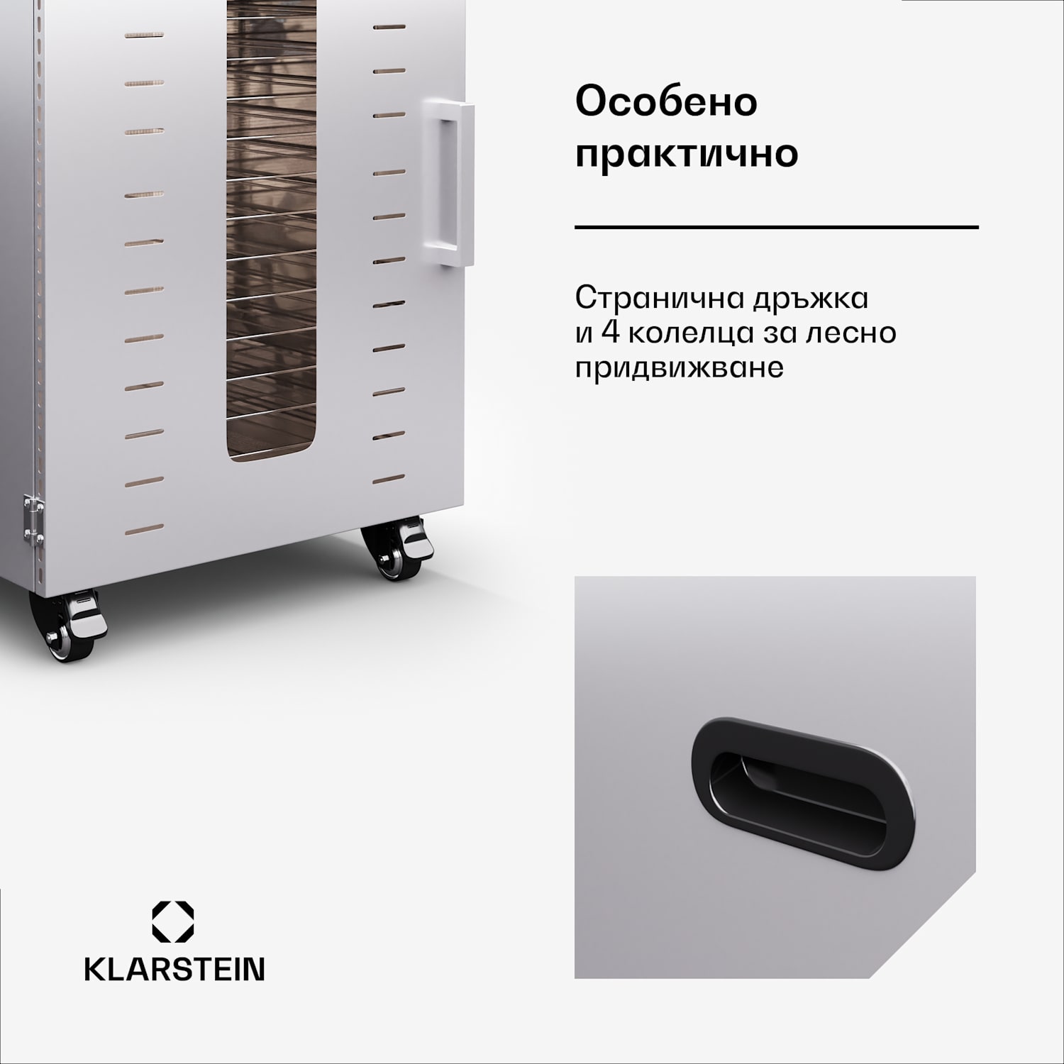 Master Jerky 500 Вертикална, сушилня, 3 000 W, с две камери, температурен диапазон 30 - 90 °C 