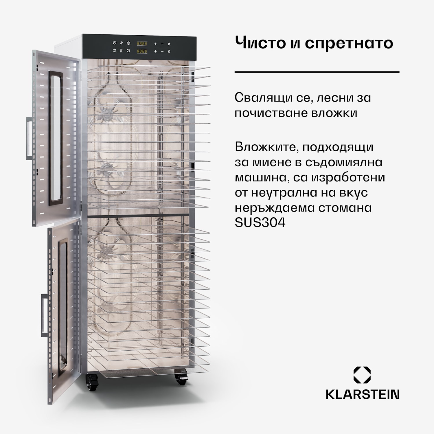 Master Jerky 500 Вертикална, сушилня, 3 000 W, с две камери, температурен диапазон 30 - 90 °C 