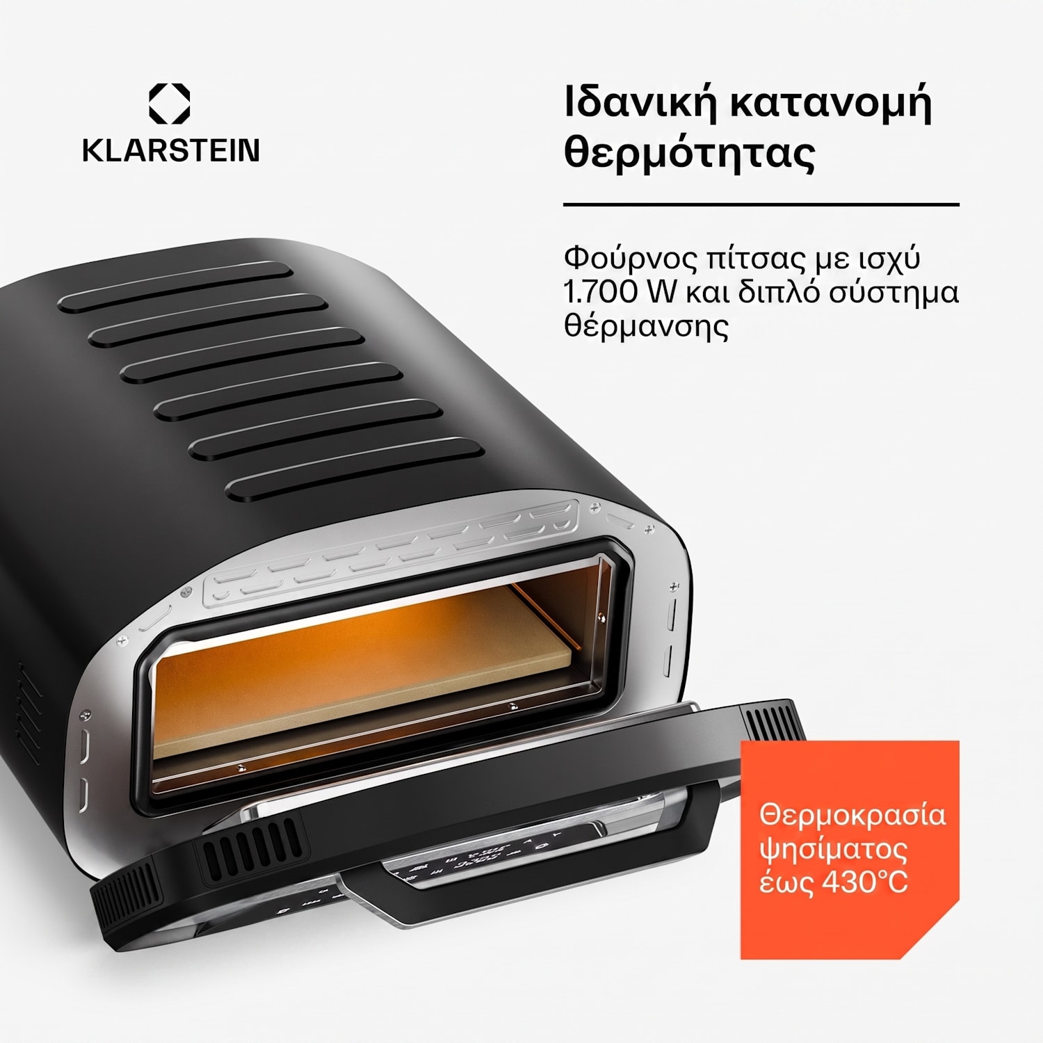 PizzaForno 1700W 430°C Φούρνος Πίτσας Μαύρος 