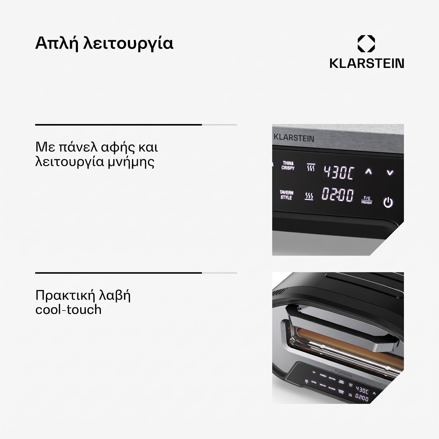 PizzaForno 1700W 430°C Φούρνος Πίτσας Μαύρος 