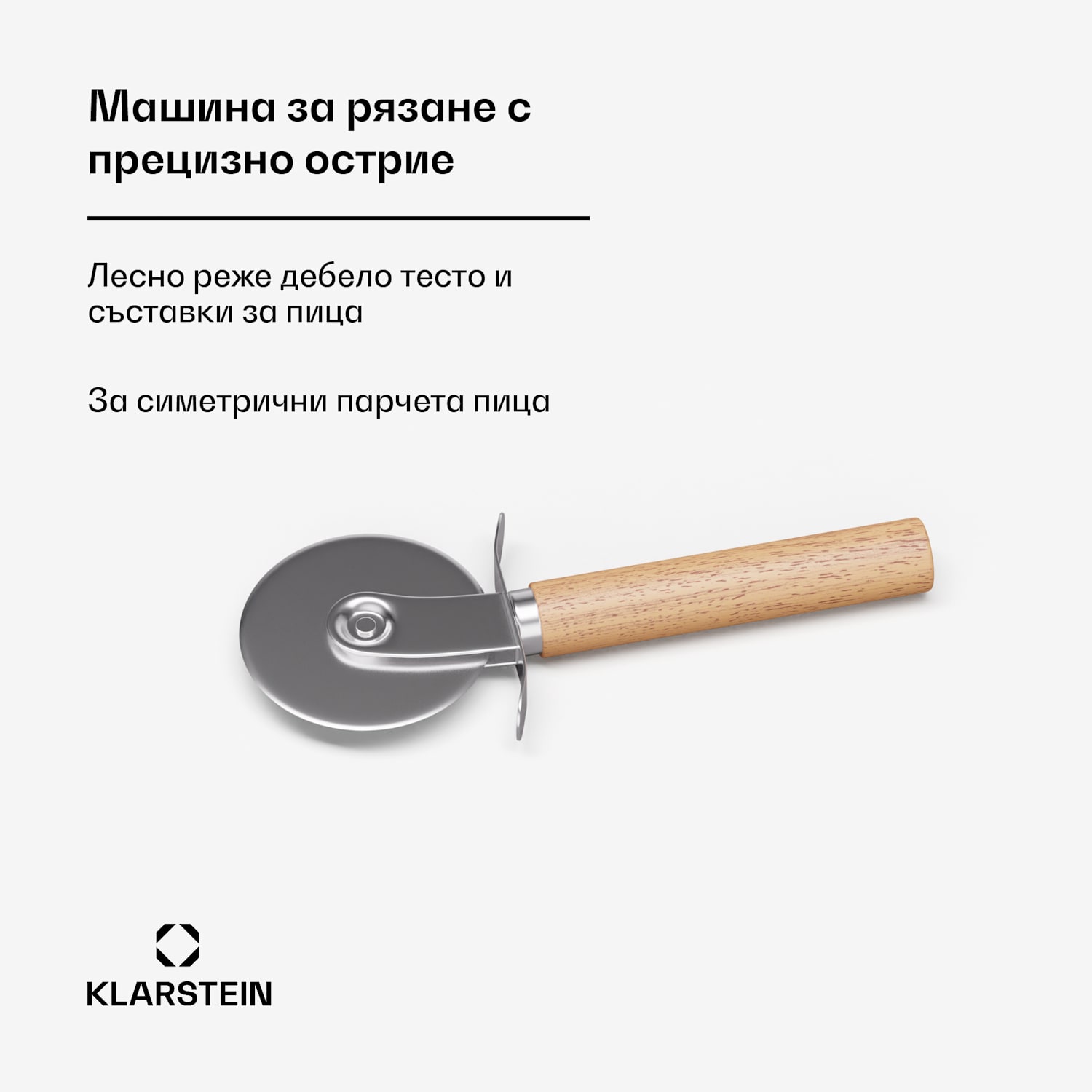 комплект аксесоари за PizzaForno от 4 части, стойка за пица и тиган за пица, топлинна ръкавица и резачка 