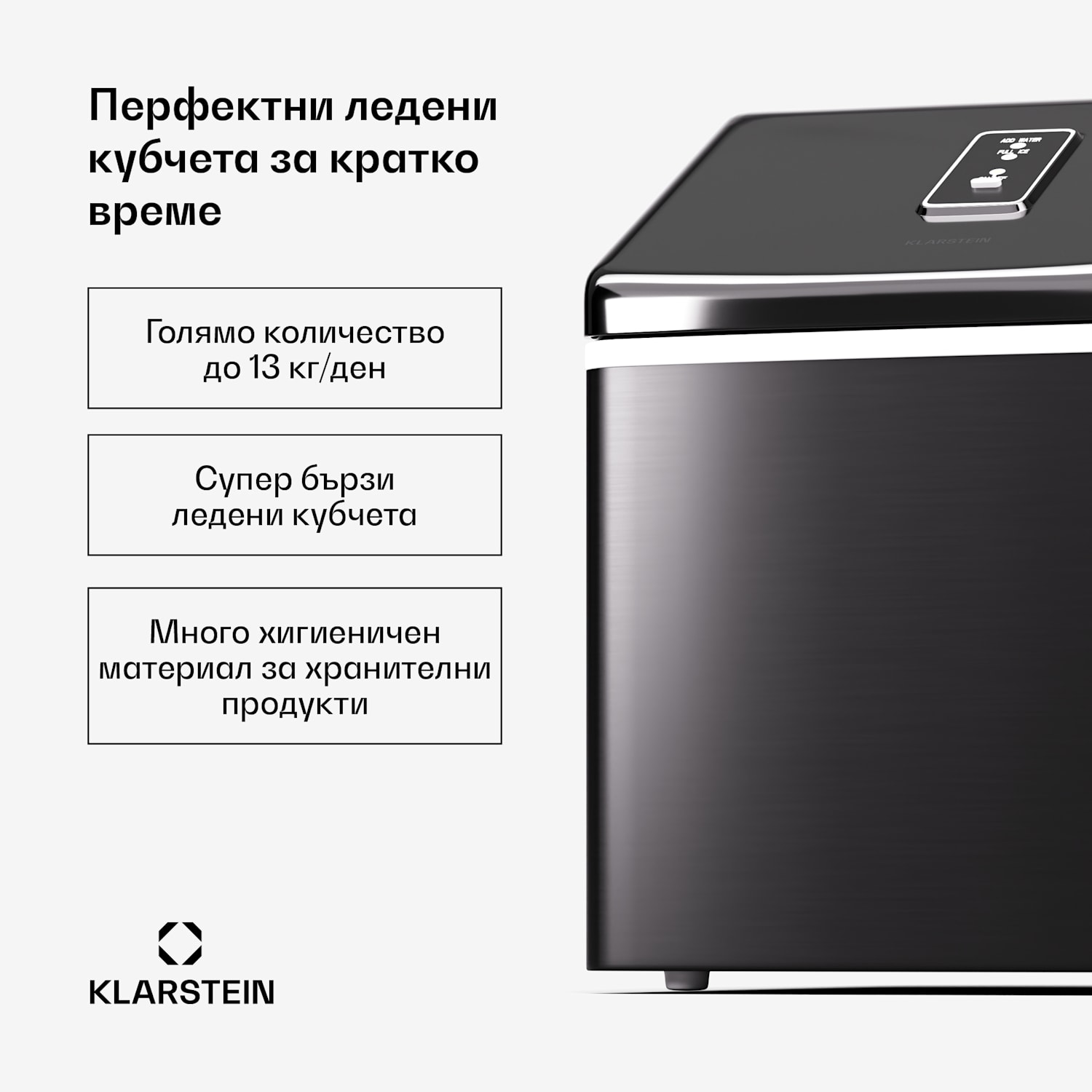 Clearcube машина за ледени кубчета, кристален лед, 13 кг/24 ч Черно