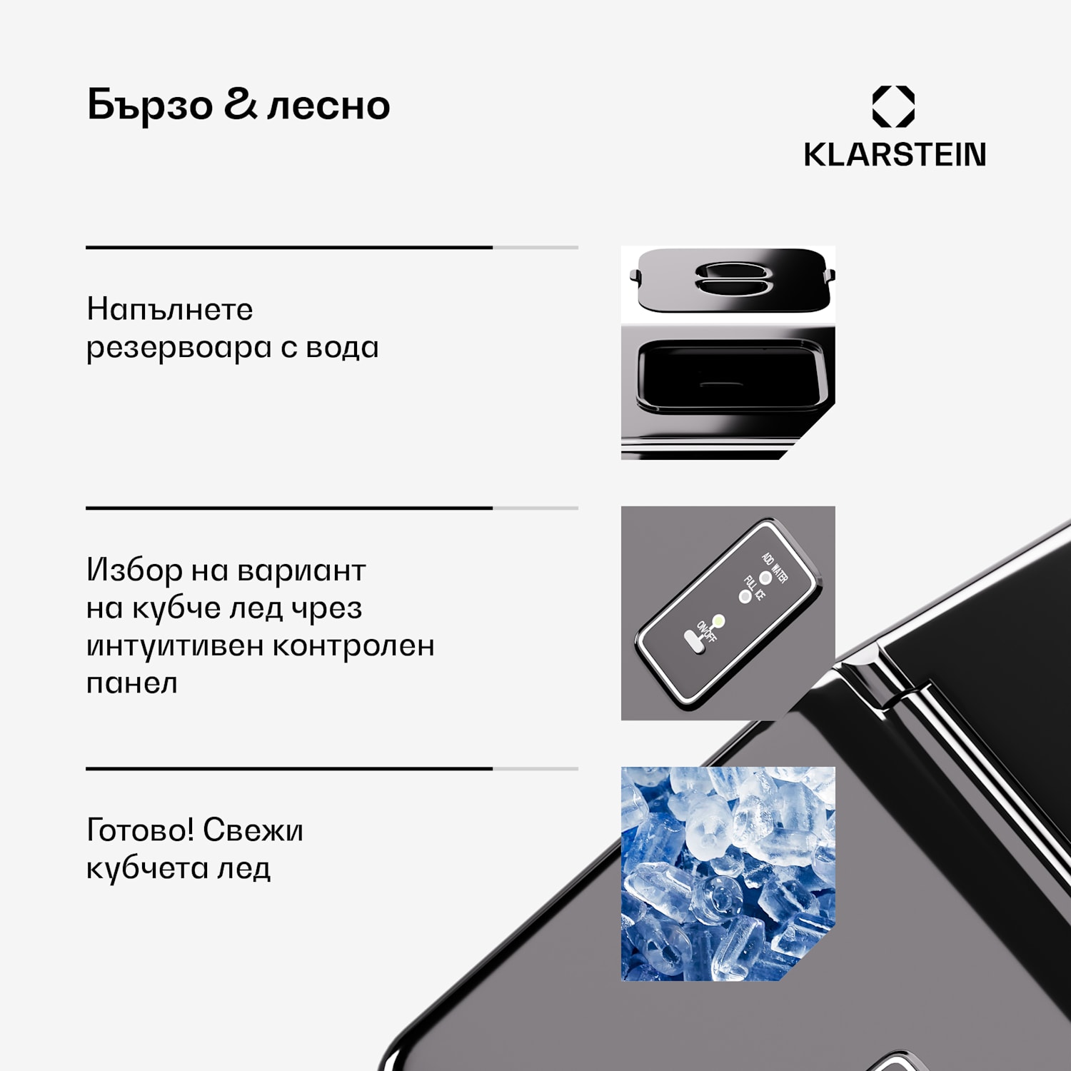 Clearcube машина за ледени кубчета, кристален лед, 13 кг/24 ч Черно