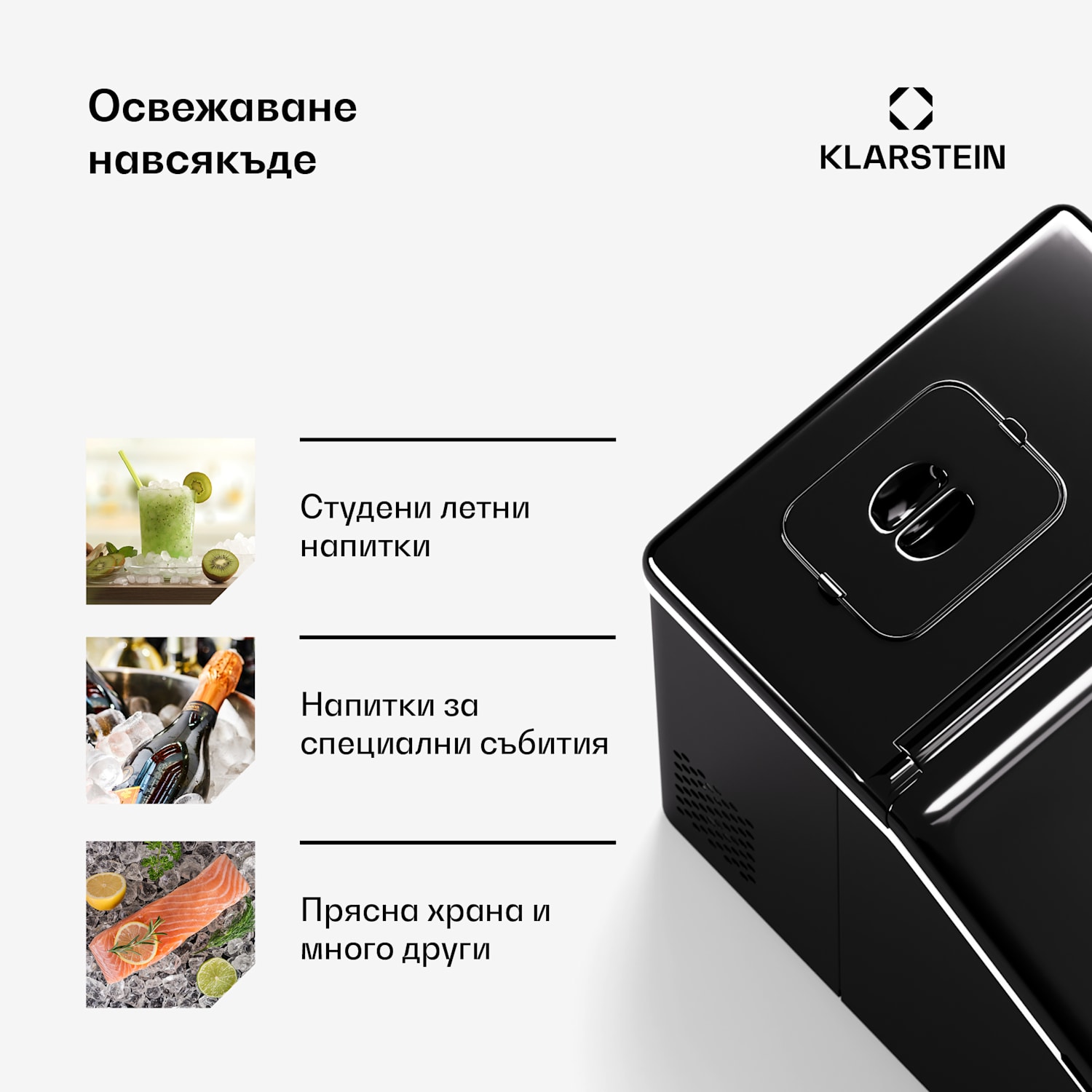 Clearcube машина за ледени кубчета, кристален лед, 13 кг/24 ч Черно