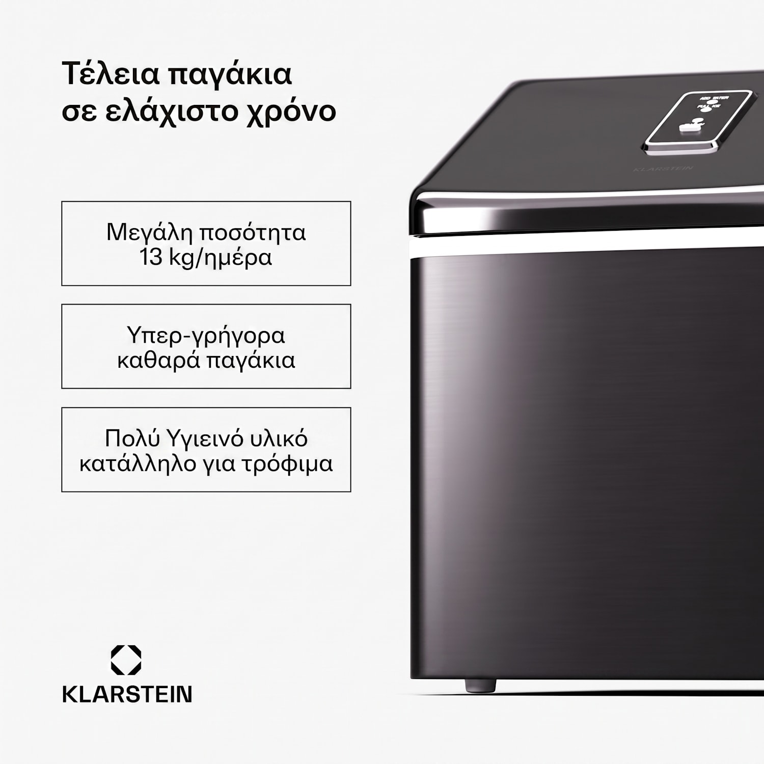 ClearCube 13kg/24h 1,1L Παγομηχανή Μαύρη Μαύρο
