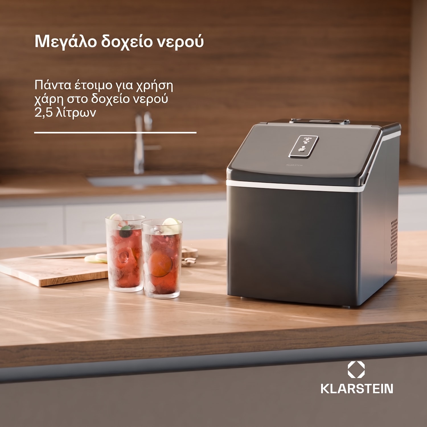 ClearCube 13kg/24h 1,1L Παγομηχανή Μαύρη Μαύρο