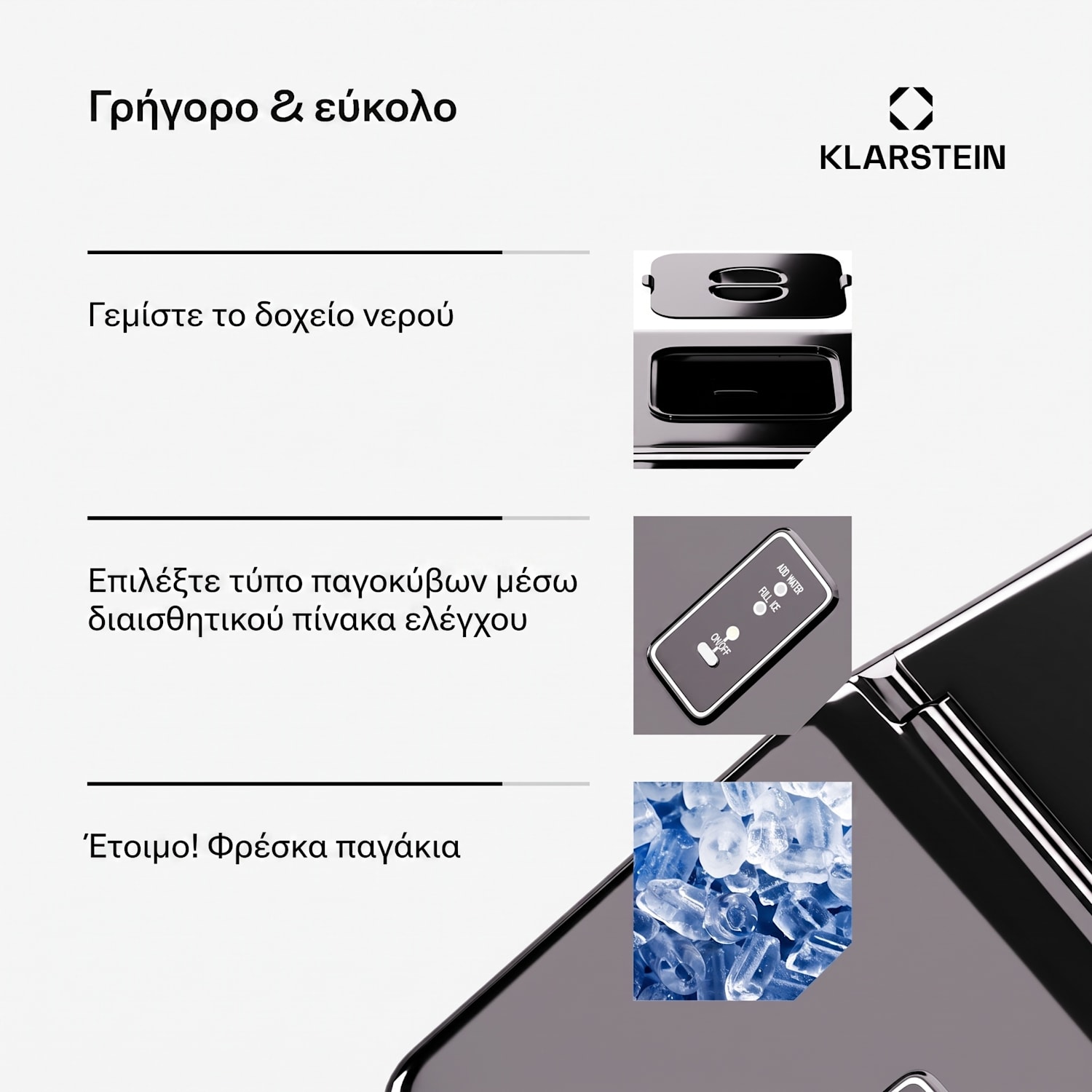 ClearCube 13kg/24h 1,1L Παγομηχανή Μαύρη Μαύρο