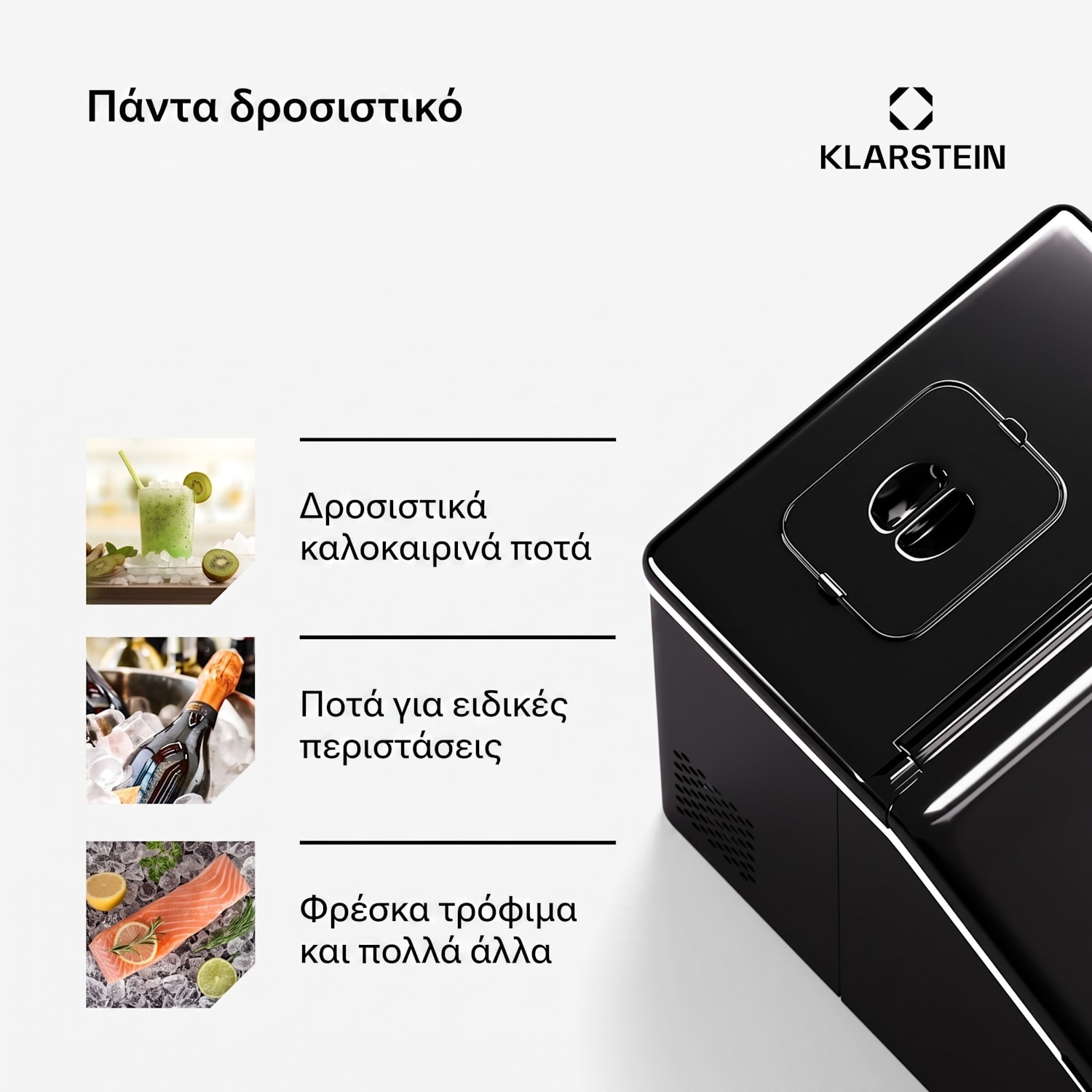 ClearCube 13kg/24h 1,1L Παγομηχανή Μαύρη Μαύρο
