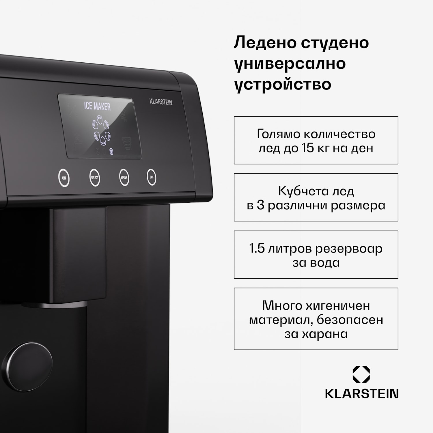 Eiszeit машина за кубчета лед от неръждаема стомана 3 размера кубчета лед сребро Черно