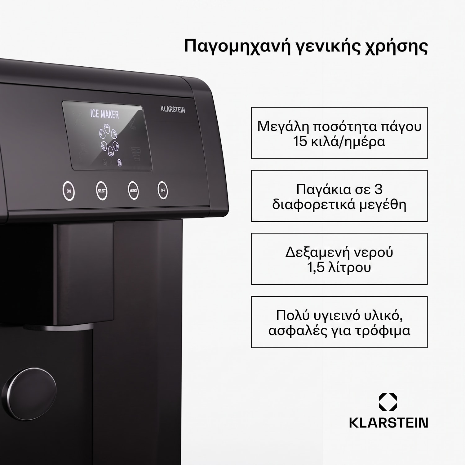Eiszeit παγομηχανή από ανοξείδωτο ατσάλι, 3 μεγέθη παγοκύβων, ασημί Μαύρο