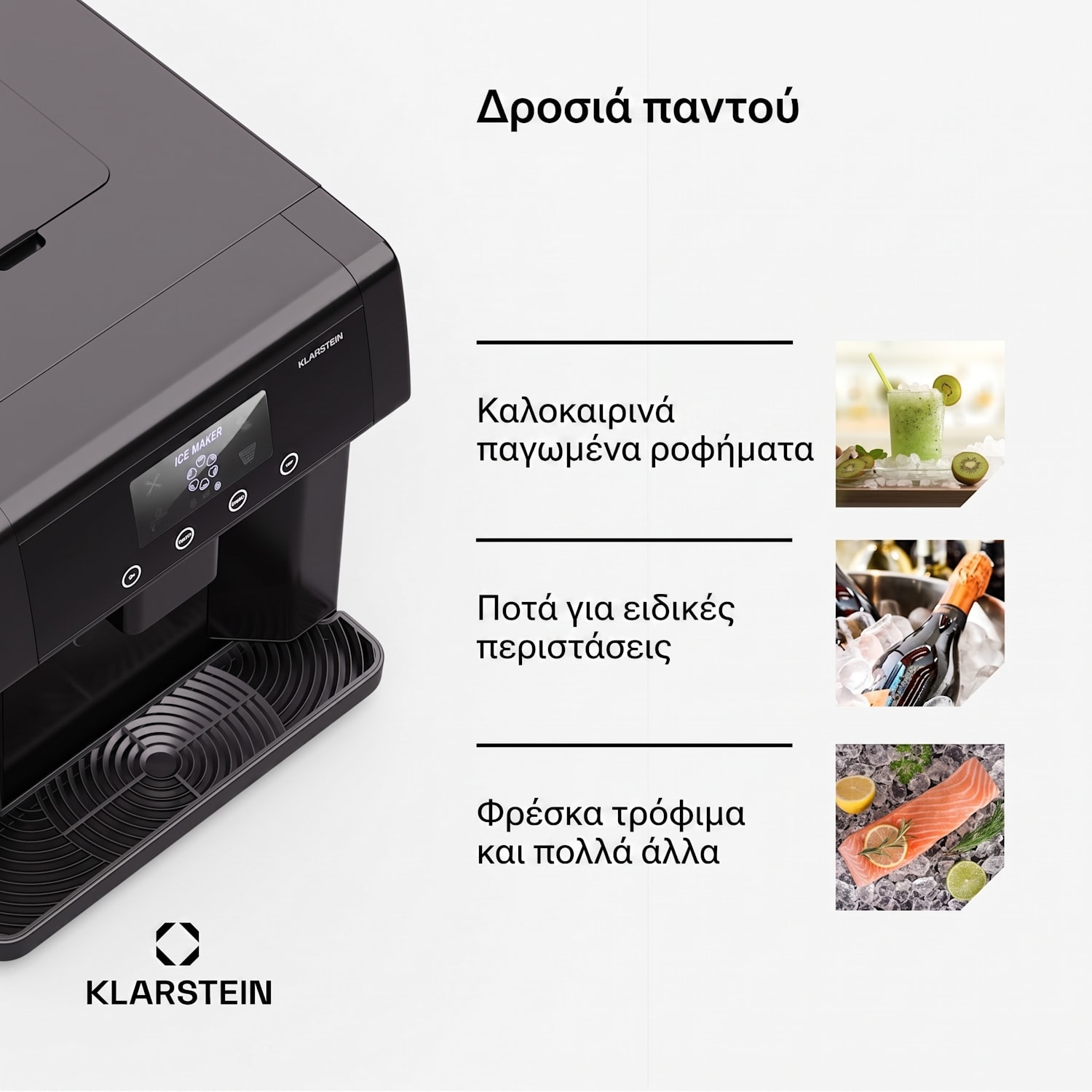 Eiszeit παγομηχανή από ανοξείδωτο ατσάλι, 3 μεγέθη παγοκύβων, ασημί Μαύρο