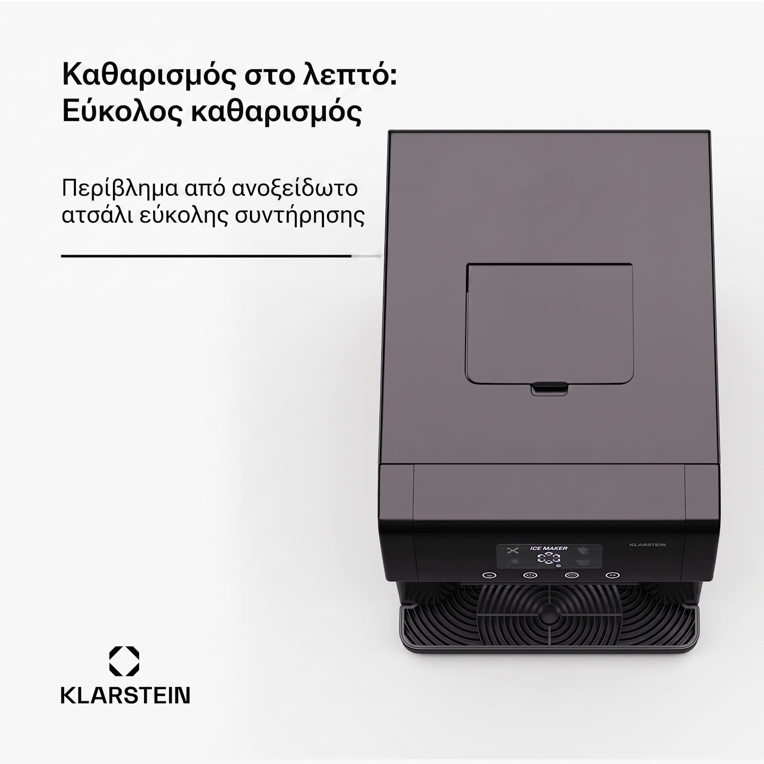 Eiszeit παγομηχανή από ανοξείδωτο ατσάλι, 3 μεγέθη παγοκύβων, ασημί Μαύρο
