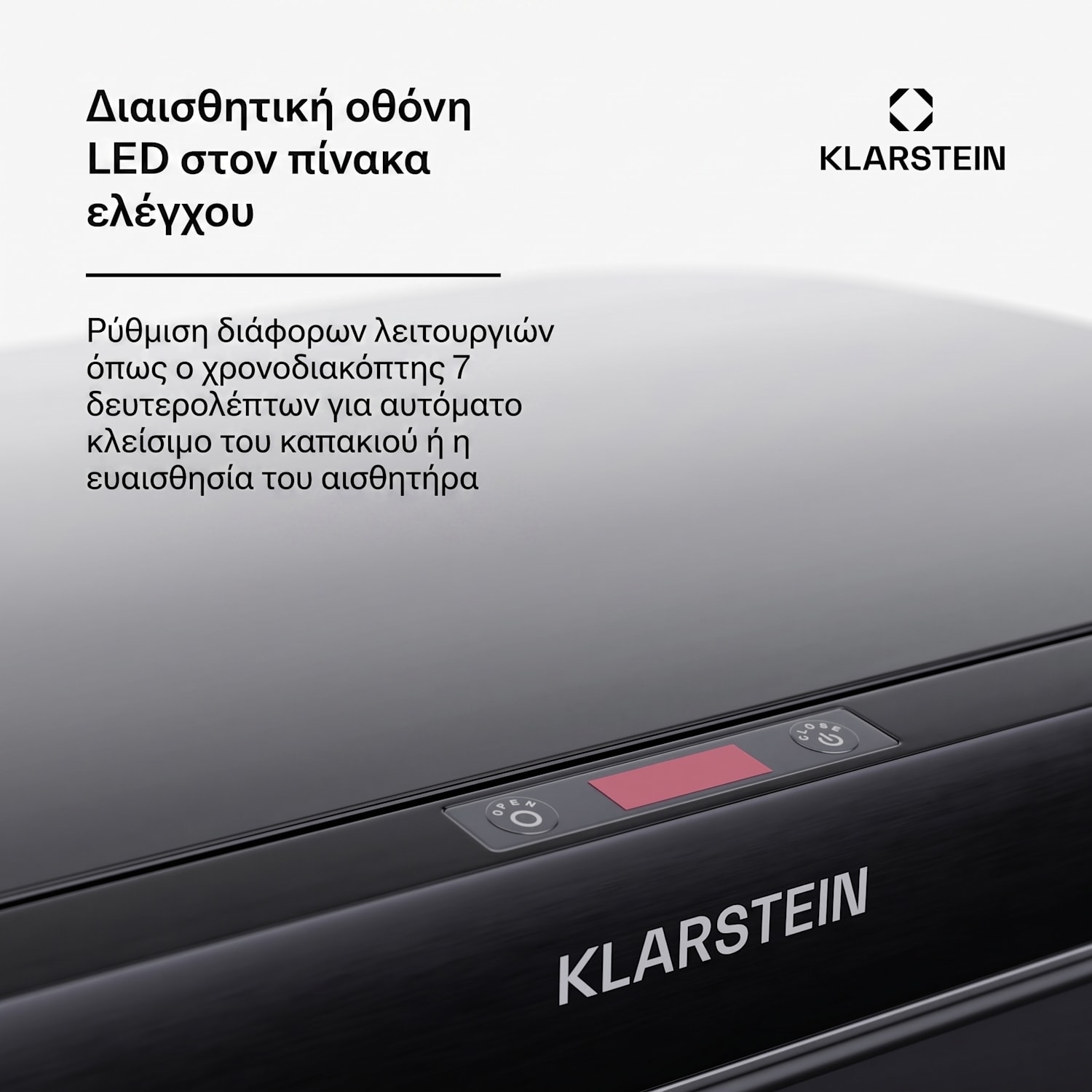 Touchless Κάδος Απορριμμάτων με Αισθητήρα 50L 