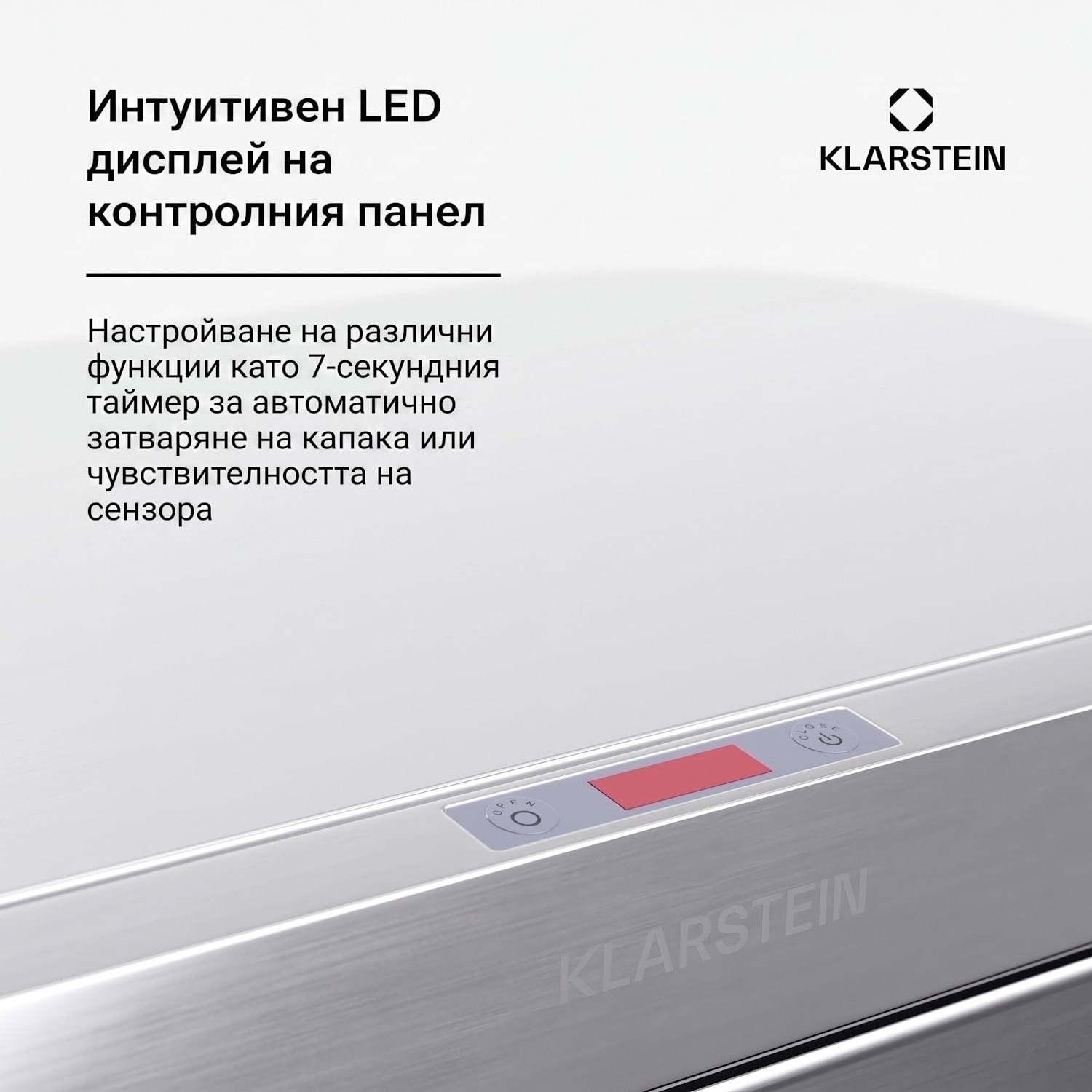 Touchless, сензорен кош за отпадъци, 60 л, неръждаема стомана, плавно затваряне, захранване с батерии, LED дисплей, таймер 