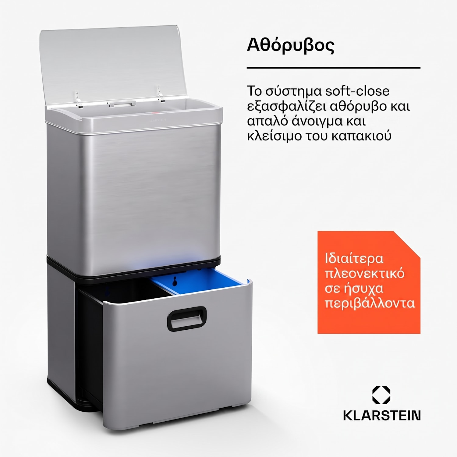 Touchless Κάδος Απορριμμάτων με Αισθητήρα 56L 