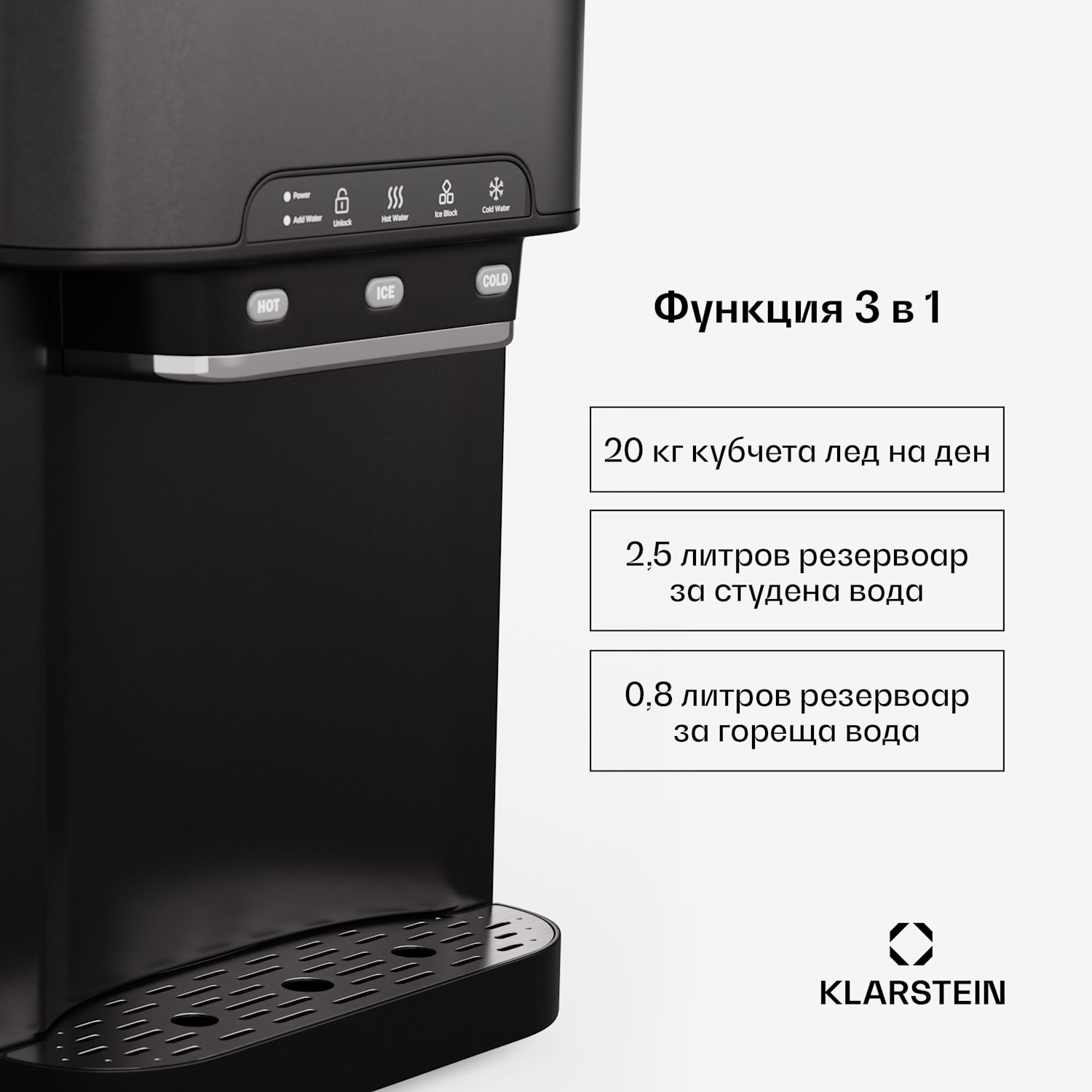 Aqueous výrobník ľadu 3 v 1: kocky ľadu, dávkovač vody: horúca a studená, 20 kg/24h Черно