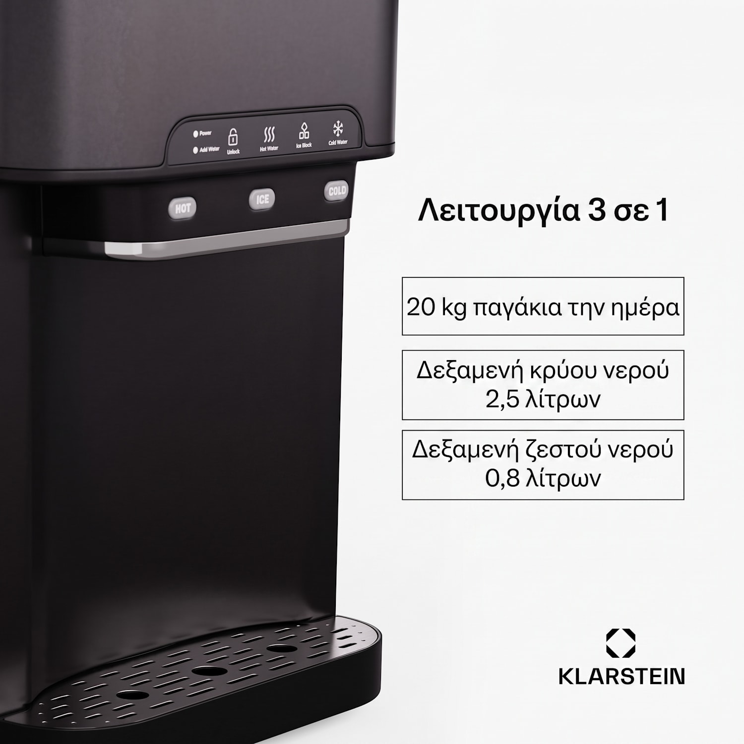 Aqueous 20kg/24h 1,8L Παγομηχανή Μαύρη Μαύρο