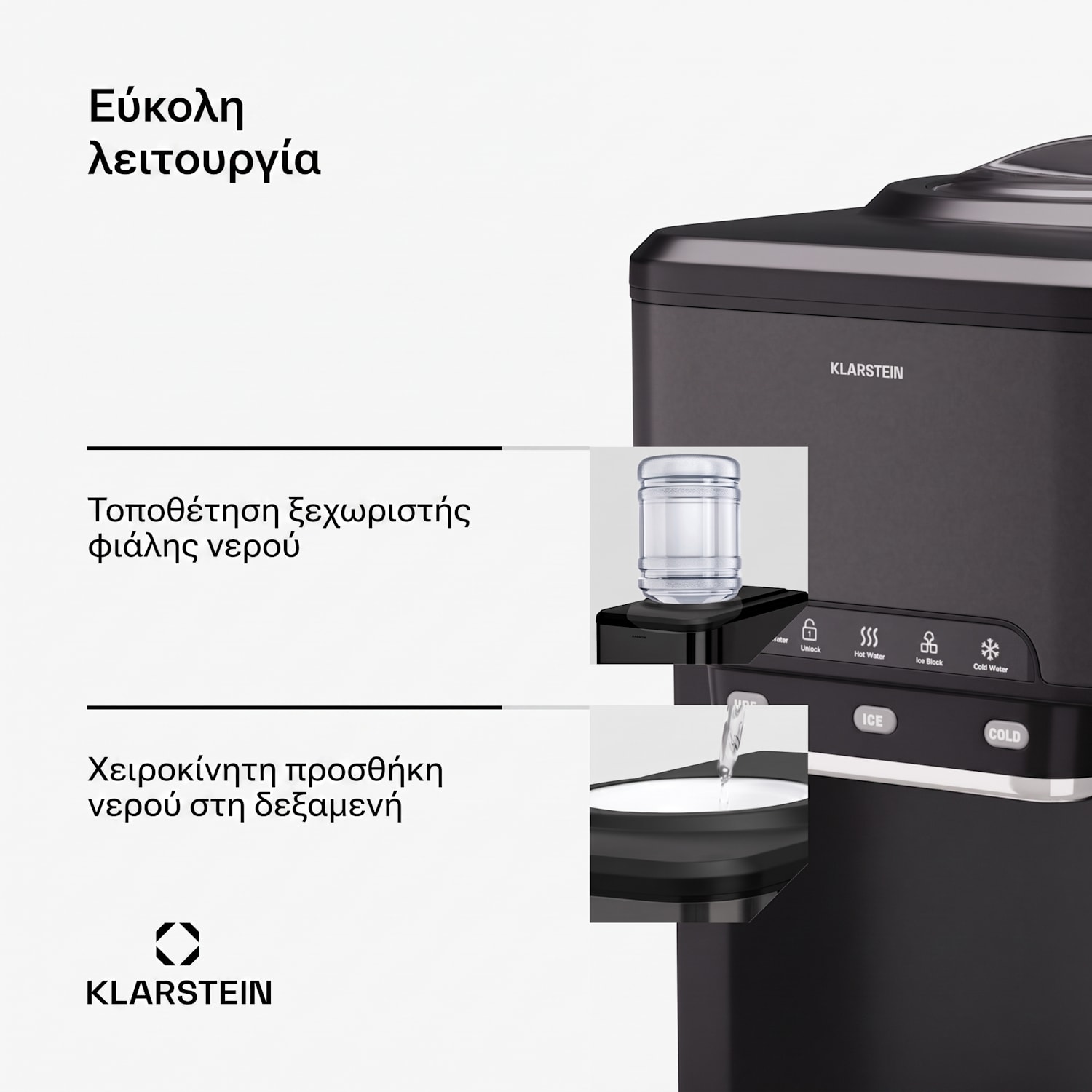 Aqueous 20kg/24h 1,8L Παγομηχανή Μαύρη Μαύρο