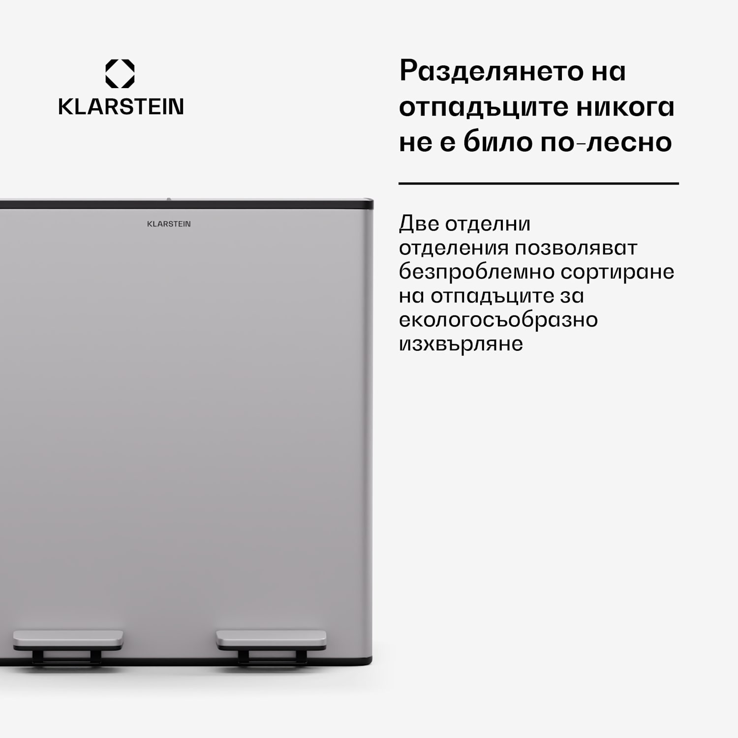 EcoVista, кошче за отпадъци с компостер, 40 л + 3 л/кошче + компостер, Soft-Close 40 Ltr | Неръждаема стомана