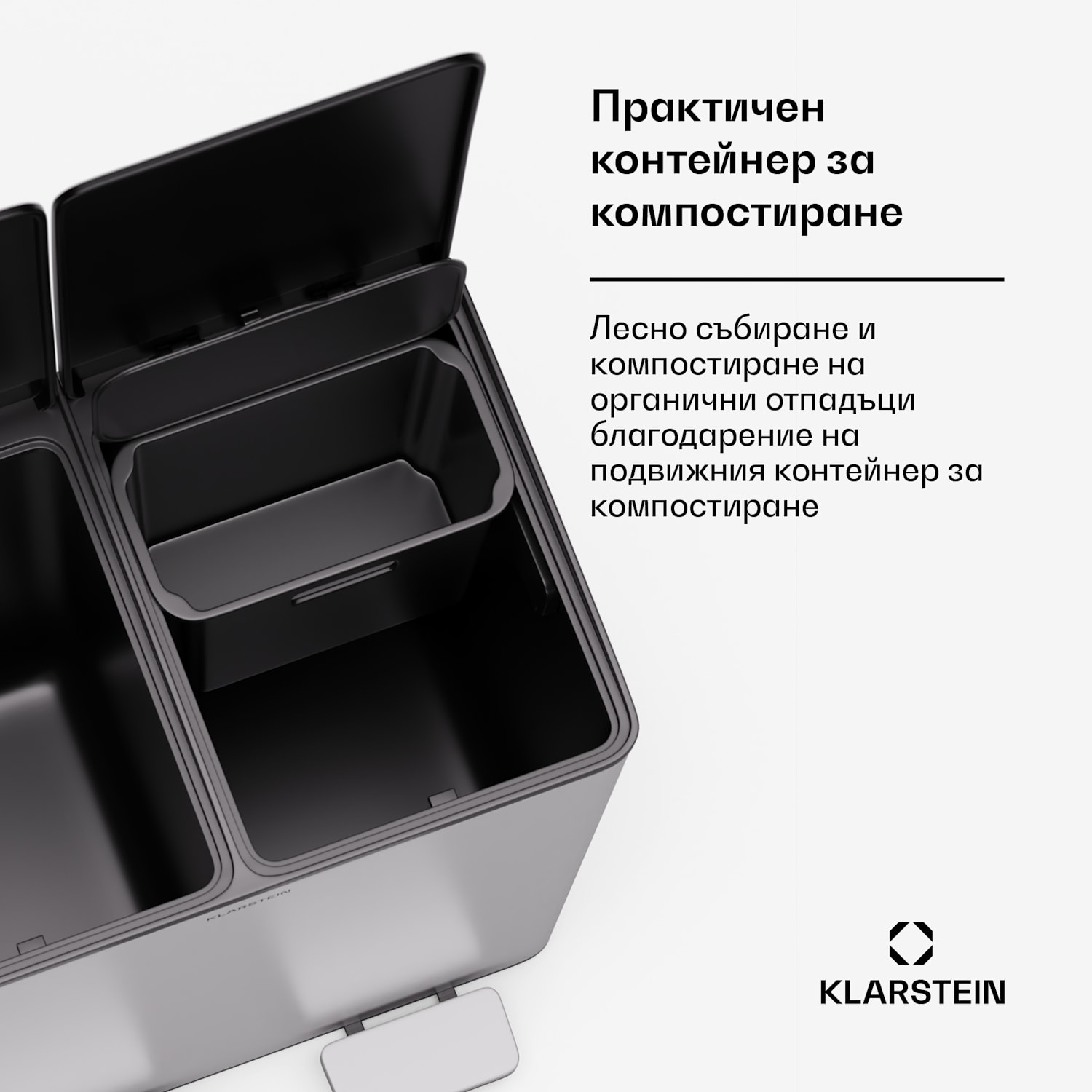 EcoVista, кошче за отпадъци с компостер, 40 л + 3 л/кошче + компостер, Soft-Close 40 Ltr | Неръждаема стомана