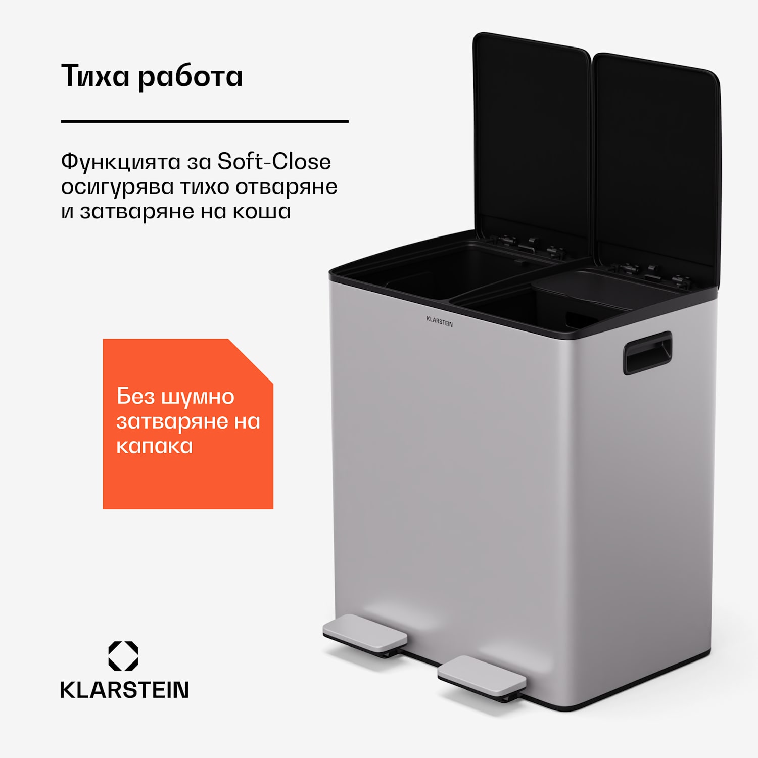 EcoVista, кошче за отпадъци с компостер, 40 л + 3 л/кошче + компостер, Soft-Close 40 Ltr | Неръждаема стомана