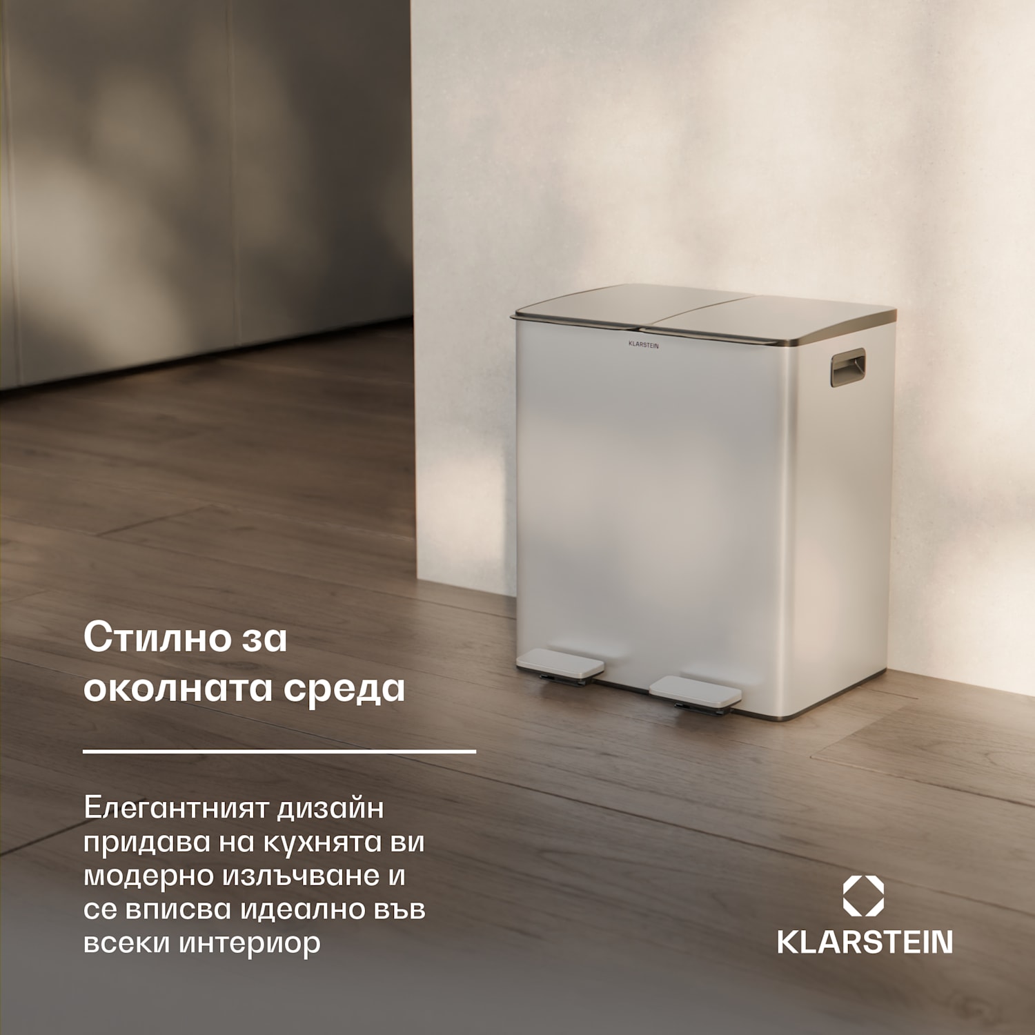 EcoVista, кошче за отпадъци с компостер, 40 л + 3 л/кошче + компостер, Soft-Close 40 Ltr | Неръждаема стомана