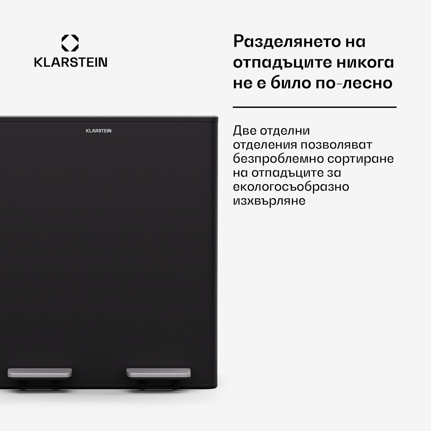 EcoVista, кошче за отпадъци с компостер, 40 л + 3 л/кошче + компостер, Soft-Close 