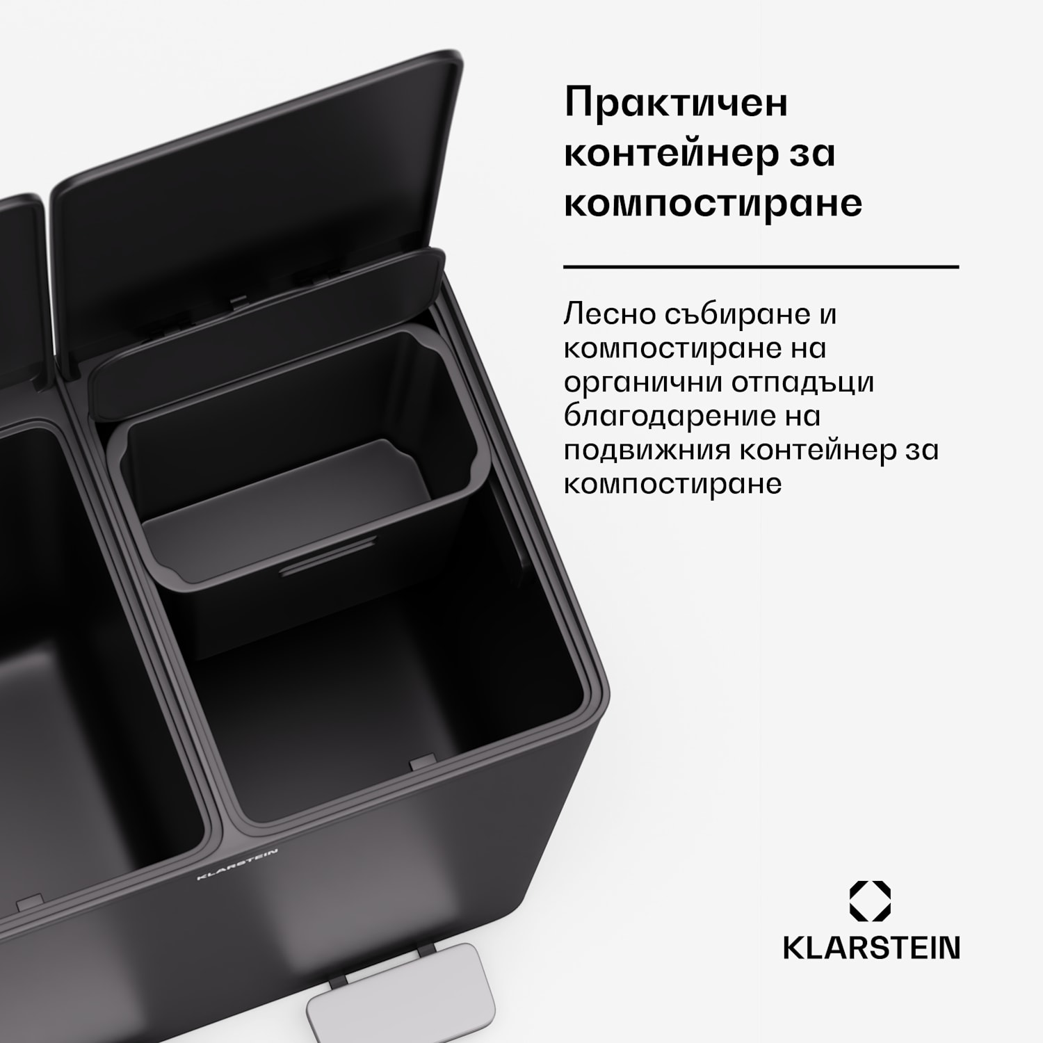 EcoVista, кошче за отпадъци с компостер, 40 л + 3 л/кошче + компостер, Soft-Close 