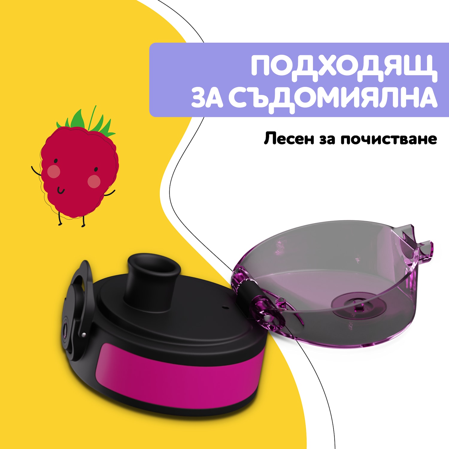 schmatzfatz резервна капачка, бутон, силиконова сламка, за бутилка от 500 мл 