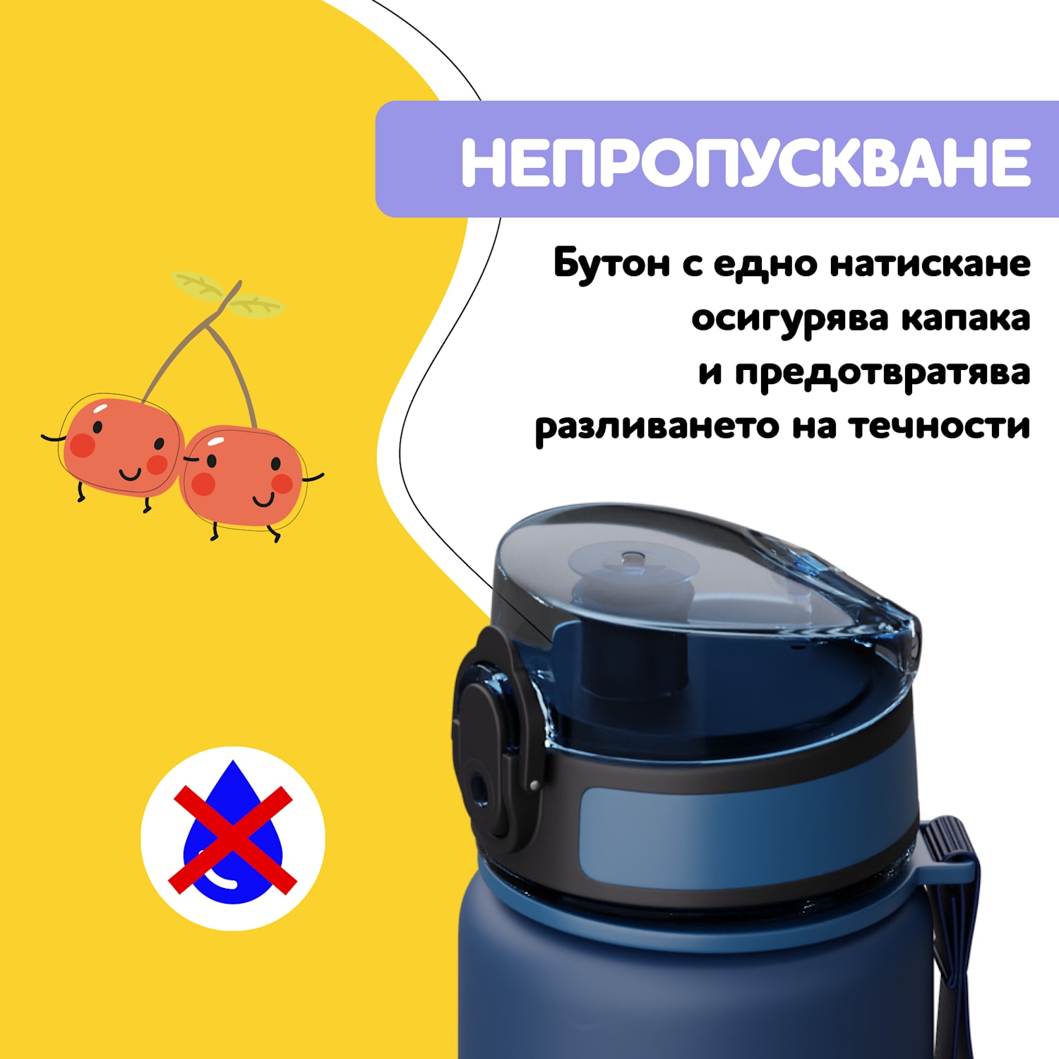 schmatzfatz резервна капачка, бутон, силиконова сламка, за бутилка от 500 мл 